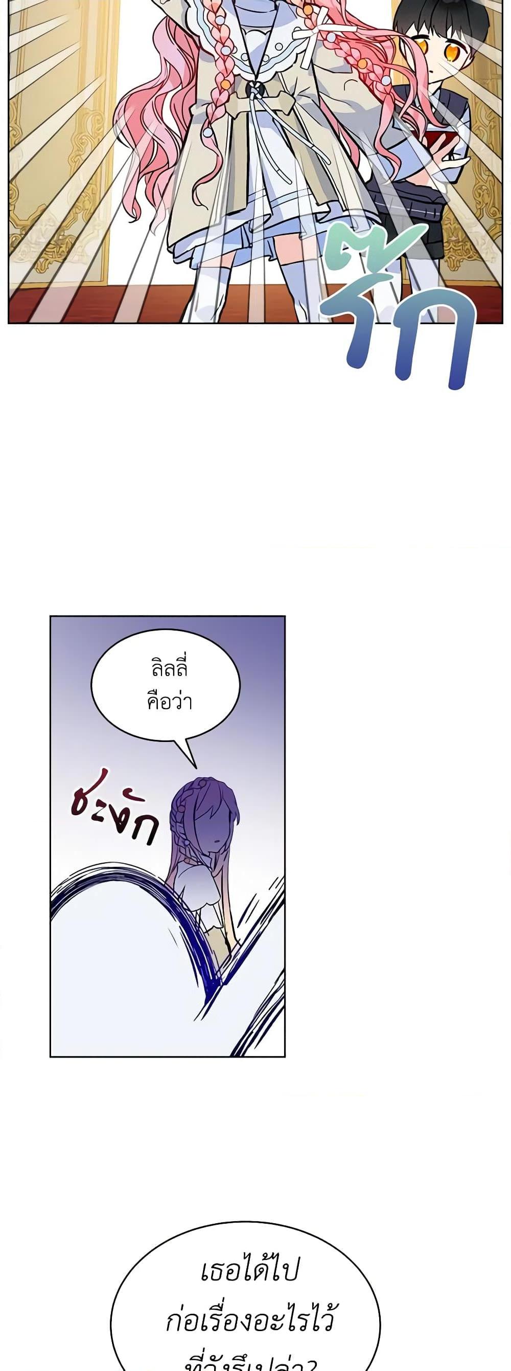 Manga-lc-com อ่านมังงะ อ่านการ์ตูน ออนไลน์ ฟรี The Little Lady Behind the Scenes ตอนที่ 1 2 3 4 5 6 7 8 9 10 11 12 13 14 ฟรี ไม่มีโฆษณา Manga-lc - อ่าน มังงะ อ่าน การ์ตูน ออนไลน์ อ่านมังงะ ฟรี