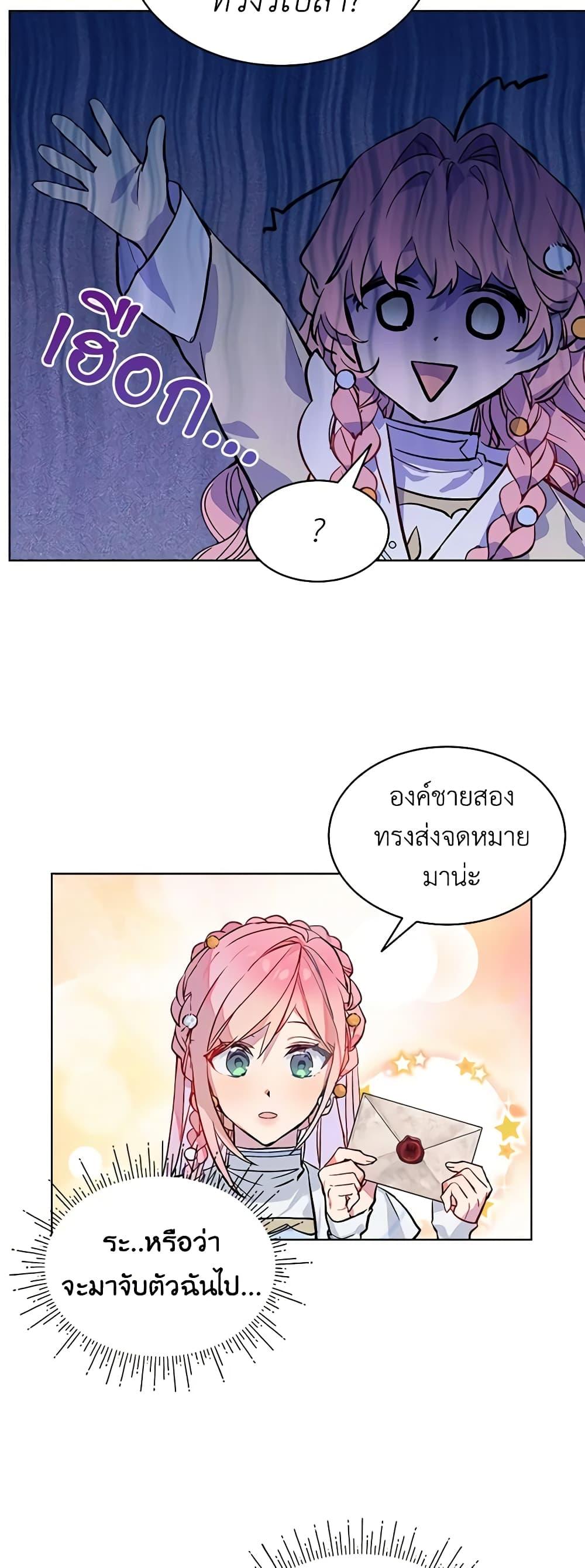 Manga-lc-com อ่านมังงะ อ่านการ์ตูน ออนไลน์ ฟรี The Little Lady Behind the Scenes ตอนที่ 1 2 3 4 5 6 7 8 9 10 11 12 13 14 ฟรี ไม่มีโฆษณา Manga-lc - อ่าน มังงะ อ่าน การ์ตูน ออนไลน์ อ่านมังงะ ฟรี