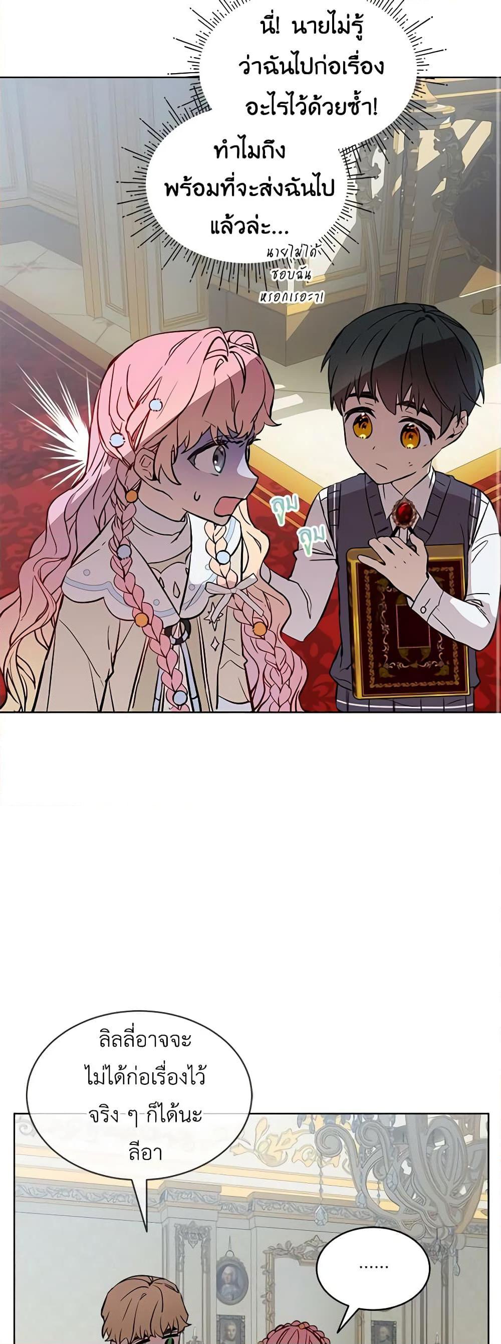 Manga-lc-com อ่านมังงะ อ่านการ์ตูน ออนไลน์ ฟรี The Little Lady Behind the Scenes ตอนที่ 1 2 3 4 5 6 7 8 9 10 11 12 13 14 ฟรี ไม่มีโฆษณา Manga-lc - อ่าน มังงะ อ่าน การ์ตูน ออนไลน์ อ่านมังงะ ฟรี