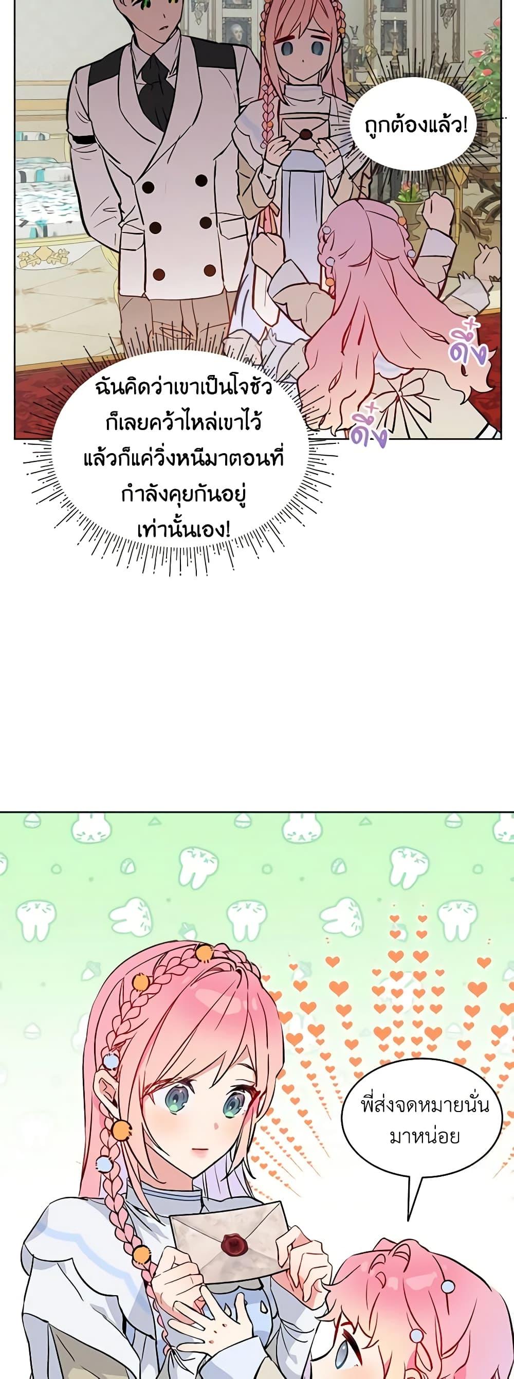 Manga-lc-com อ่านมังงะ อ่านการ์ตูน ออนไลน์ ฟรี The Little Lady Behind the Scenes ตอนที่ 1 2 3 4 5 6 7 8 9 10 11 12 13 14 ฟรี ไม่มีโฆษณา Manga-lc - อ่าน มังงะ อ่าน การ์ตูน ออนไลน์ อ่านมังงะ ฟรี