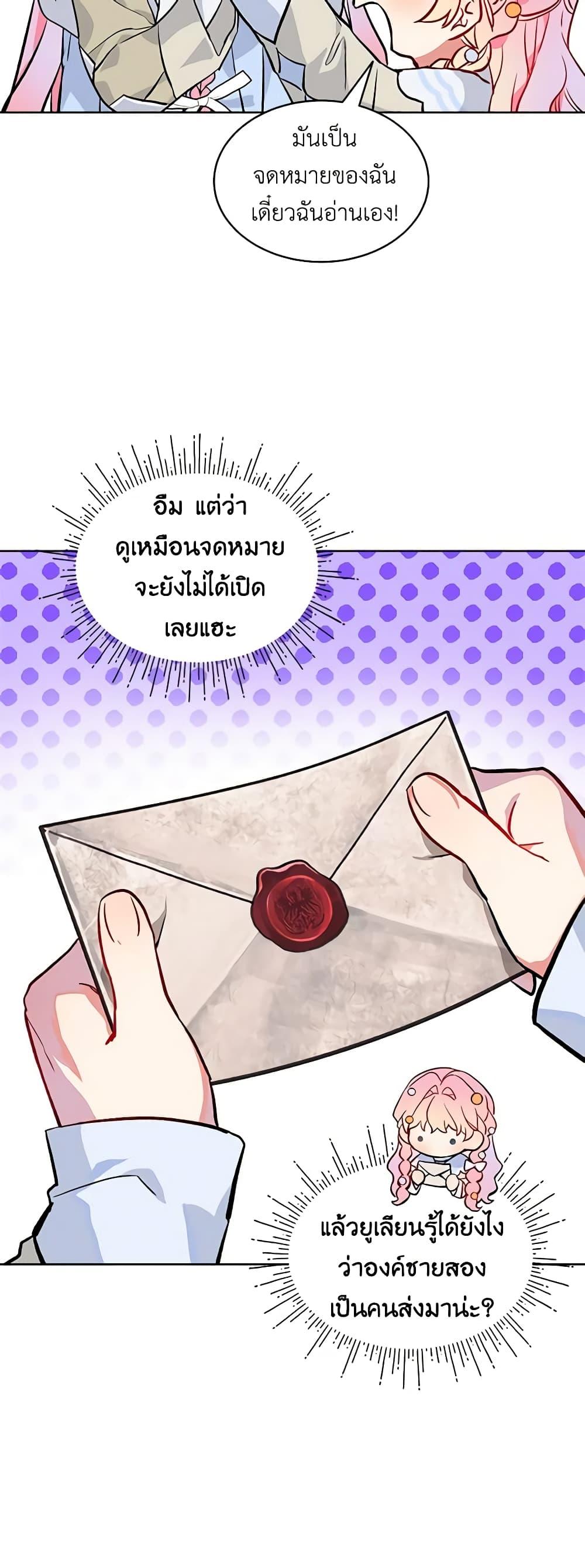Manga-lc-com อ่านมังงะ อ่านการ์ตูน ออนไลน์ ฟรี The Little Lady Behind the Scenes ตอนที่ 1 2 3 4 5 6 7 8 9 10 11 12 13 14 ฟรี ไม่มีโฆษณา Manga-lc - อ่าน มังงะ อ่าน การ์ตูน ออนไลน์ อ่านมังงะ ฟรี