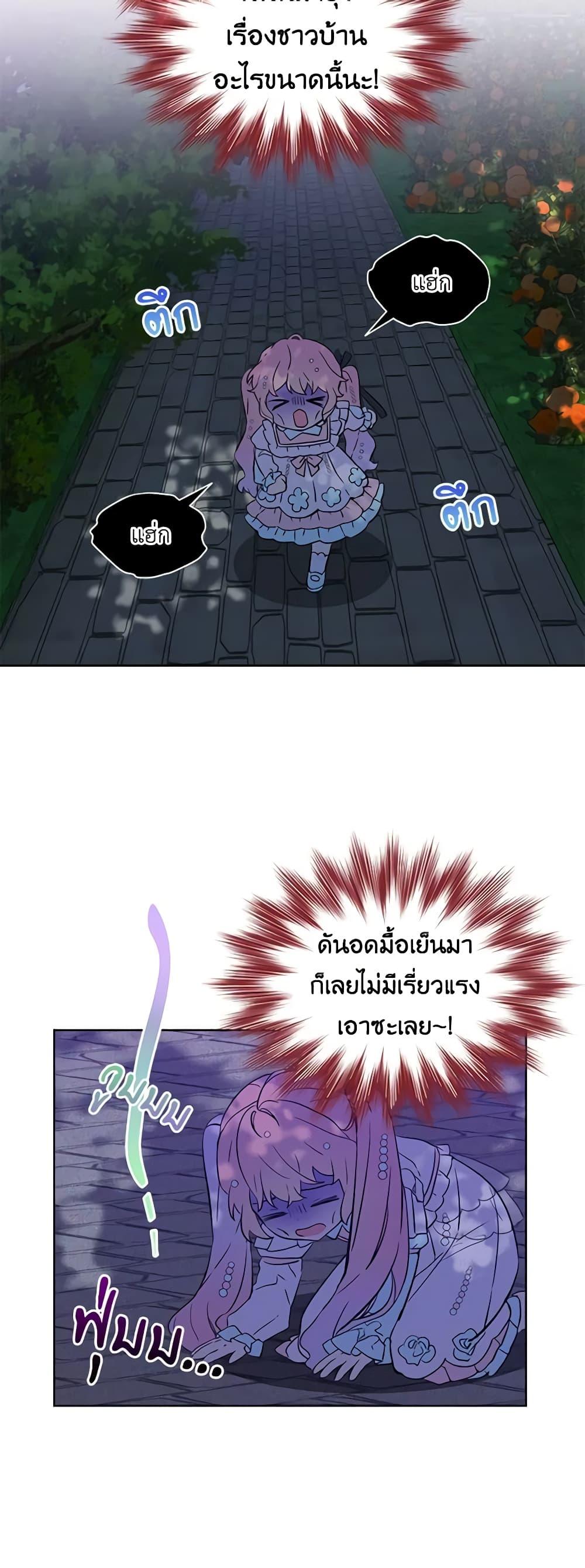 Manga-lc-com อ่านมังงะ อ่านการ์ตูน ออนไลน์ ฟรี The Little Lady Behind the Scenes ตอนที่ 1 2 3 4 5 6 7 8 9 10 11 12 13 14 ฟรี ไม่มีโฆษณา Manga-lc - อ่าน มังงะ อ่าน การ์ตูน ออนไลน์ อ่านมังงะ ฟรี