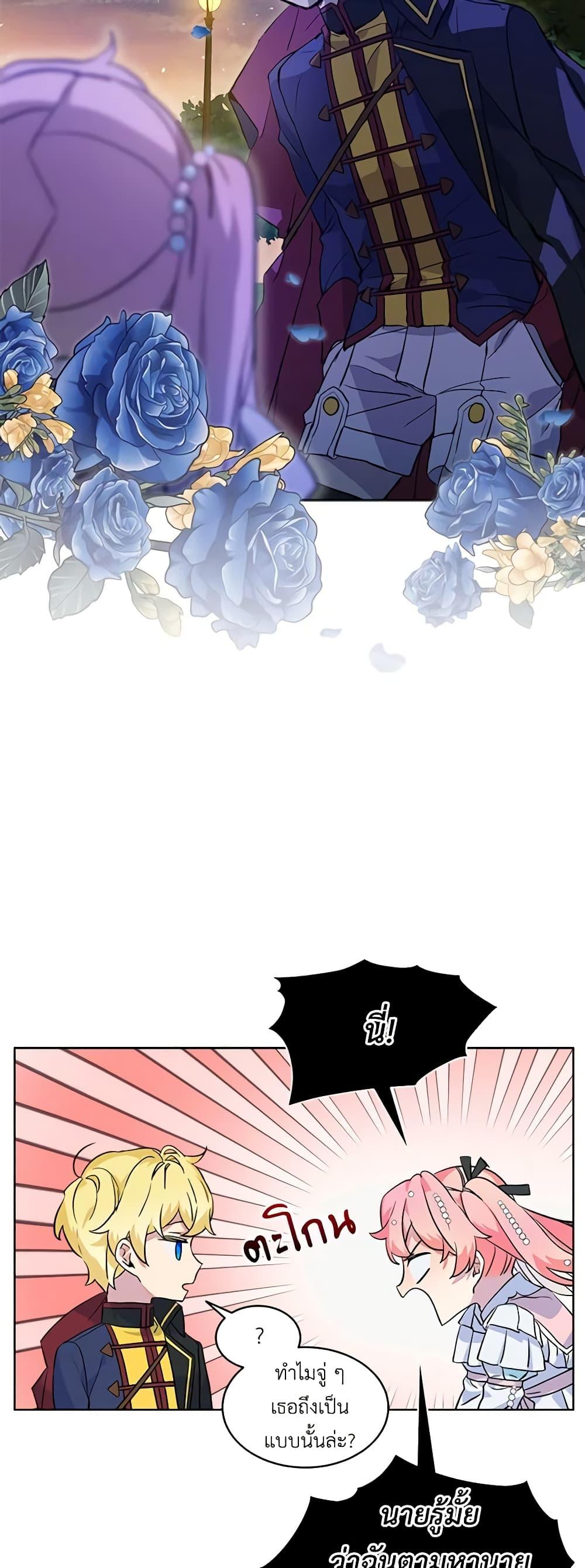 Manga-lc-com อ่านมังงะ อ่านการ์ตูน ออนไลน์ ฟรี The Little Lady Behind the Scenes ตอนที่ 1 2 3 4 5 6 7 8 9 10 11 12 13 14 ฟรี ไม่มีโฆษณา Manga-lc - อ่าน มังงะ อ่าน การ์ตูน ออนไลน์ อ่านมังงะ ฟรี