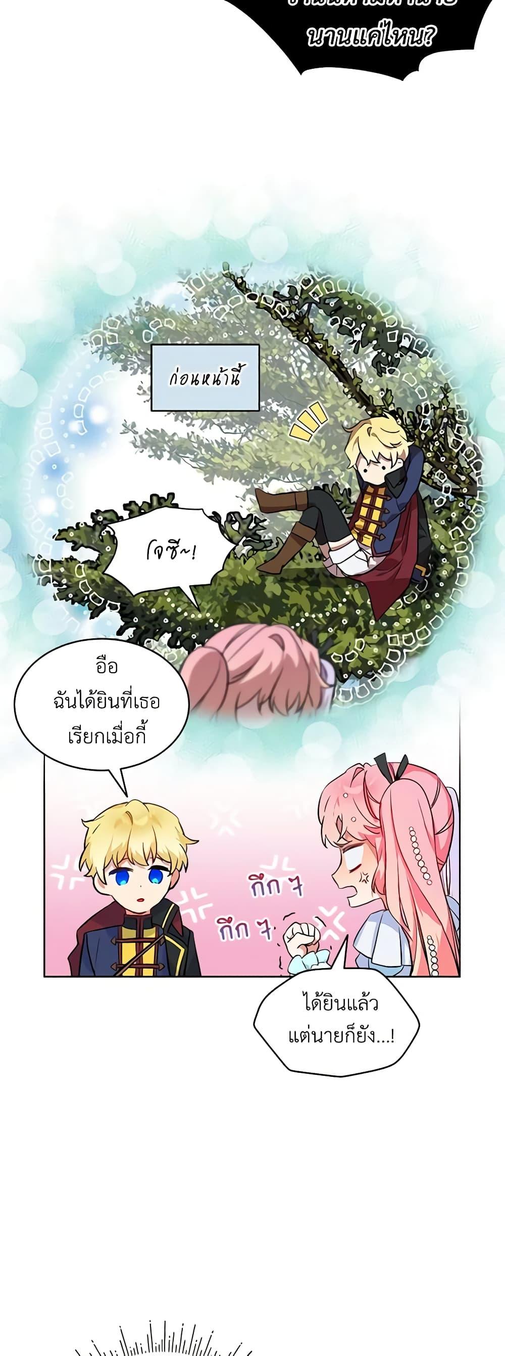 Manga-lc-com อ่านมังงะ อ่านการ์ตูน ออนไลน์ ฟรี The Little Lady Behind the Scenes ตอนที่ 1 2 3 4 5 6 7 8 9 10 11 12 13 14 ฟรี ไม่มีโฆษณา Manga-lc - อ่าน มังงะ อ่าน การ์ตูน ออนไลน์ อ่านมังงะ ฟรี