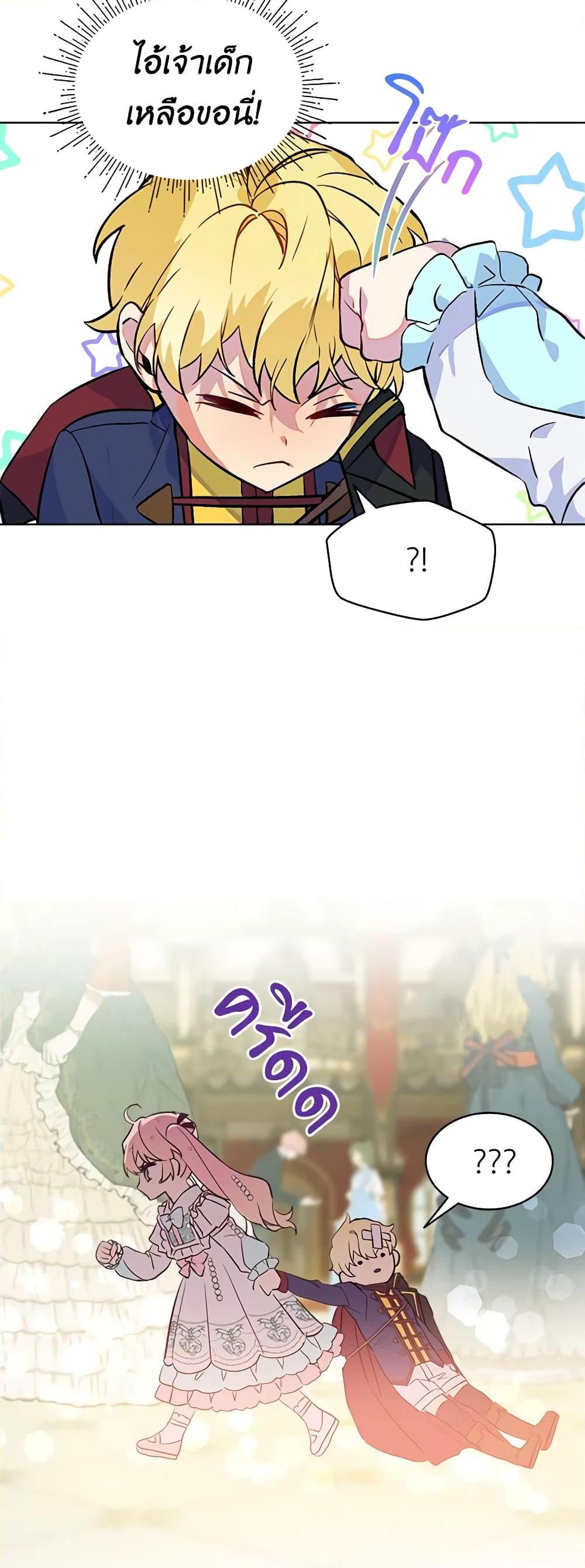 Manga-lc-com อ่านมังงะ อ่านการ์ตูน ออนไลน์ ฟรี The Little Lady Behind the Scenes ตอนที่ 1 2 3 4 5 6 7 8 9 10 11 12 13 14 ฟรี ไม่มีโฆษณา Manga-lc - อ่าน มังงะ อ่าน การ์ตูน ออนไลน์ อ่านมังงะ ฟรี