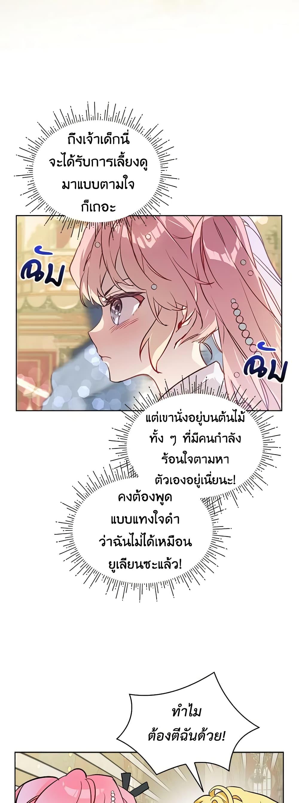Manga-lc-com อ่านมังงะ อ่านการ์ตูน ออนไลน์ ฟรี The Little Lady Behind the Scenes ตอนที่ 1 2 3 4 5 6 7 8 9 10 11 12 13 14 ฟรี ไม่มีโฆษณา Manga-lc - อ่าน มังงะ อ่าน การ์ตูน ออนไลน์ อ่านมังงะ ฟรี