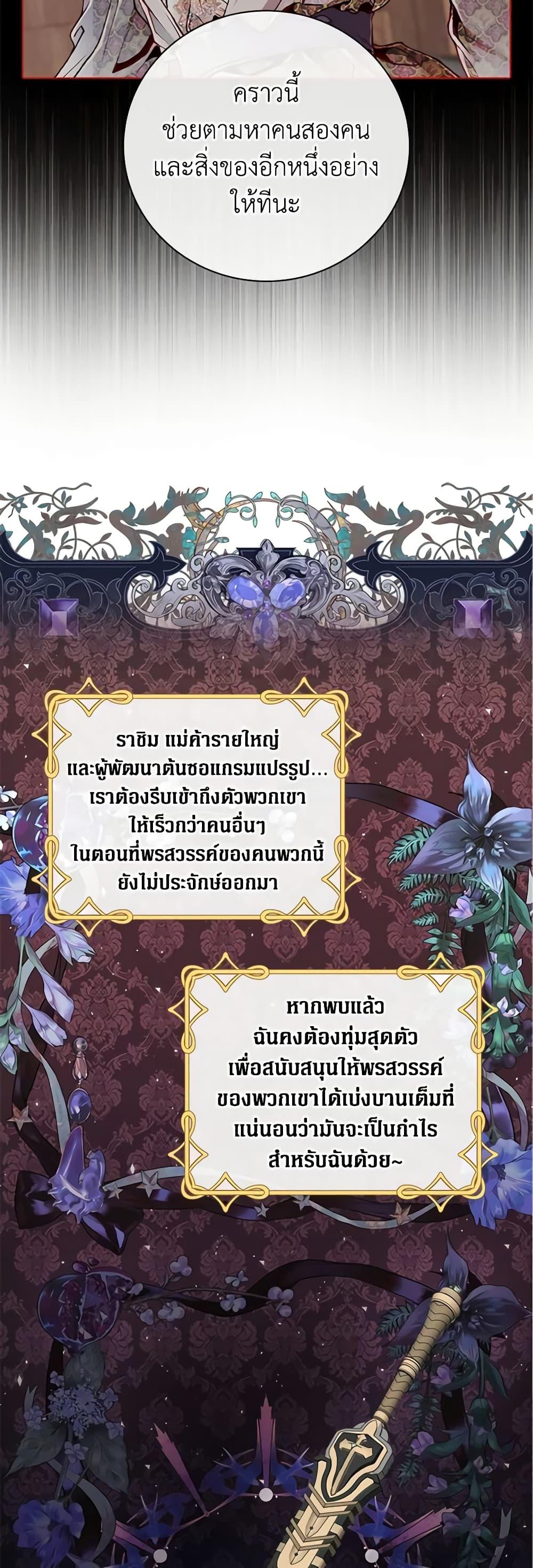 Manga-lc-com อ่านมังงะ อ่านการ์ตูน ออนไลน์ ฟรี I Became the Ugly Lady ตอนที่ 1 2 3 4 5 6 7 8 9 10 11 12 13 14 ฟรี ไม่มีโฆษณา Manga-lc - อ่าน มังงะ อ่าน การ์ตูน ออนไลน์ อ่านมังงะ ฟรี