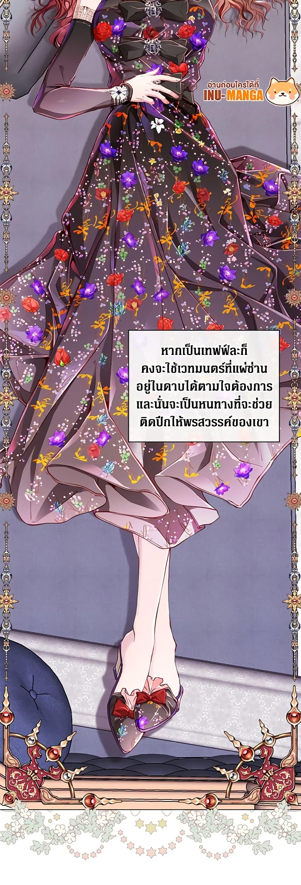 Manga-lc-com อ่านมังงะ อ่านการ์ตูน ออนไลน์ ฟรี I Became the Ugly Lady ตอนที่ 1 2 3 4 5 6 7 8 9 10 11 12 13 14 ฟรี ไม่มีโฆษณา Manga-lc - อ่าน มังงะ อ่าน การ์ตูน ออนไลน์ อ่านมังงะ ฟรี