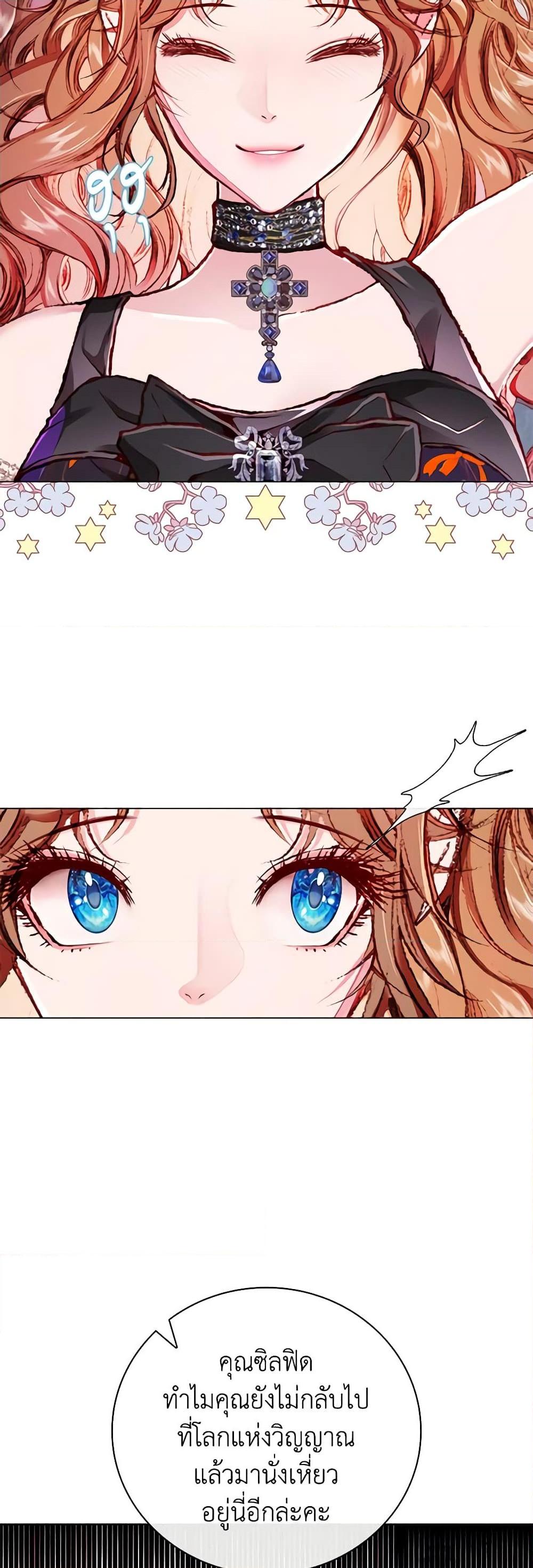 Manga-lc-com อ่านมังงะ อ่านการ์ตูน ออนไลน์ ฟรี I Became the Ugly Lady ตอนที่ 1 2 3 4 5 6 7 8 9 10 11 12 13 14 ฟรี ไม่มีโฆษณา Manga-lc - อ่าน มังงะ อ่าน การ์ตูน ออนไลน์ อ่านมังงะ ฟรี