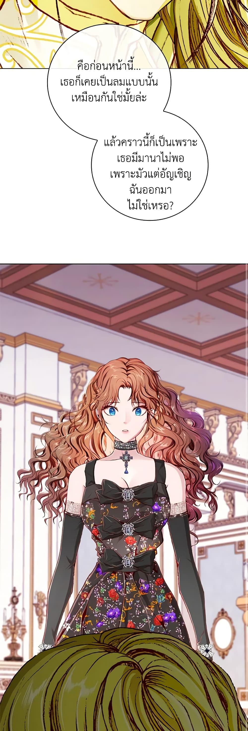 Manga-lc-com อ่านมังงะ อ่านการ์ตูน ออนไลน์ ฟรี I Became the Ugly Lady ตอนที่ 1 2 3 4 5 6 7 8 9 10 11 12 13 14 ฟรี ไม่มีโฆษณา Manga-lc - อ่าน มังงะ อ่าน การ์ตูน ออนไลน์ อ่านมังงะ ฟรี