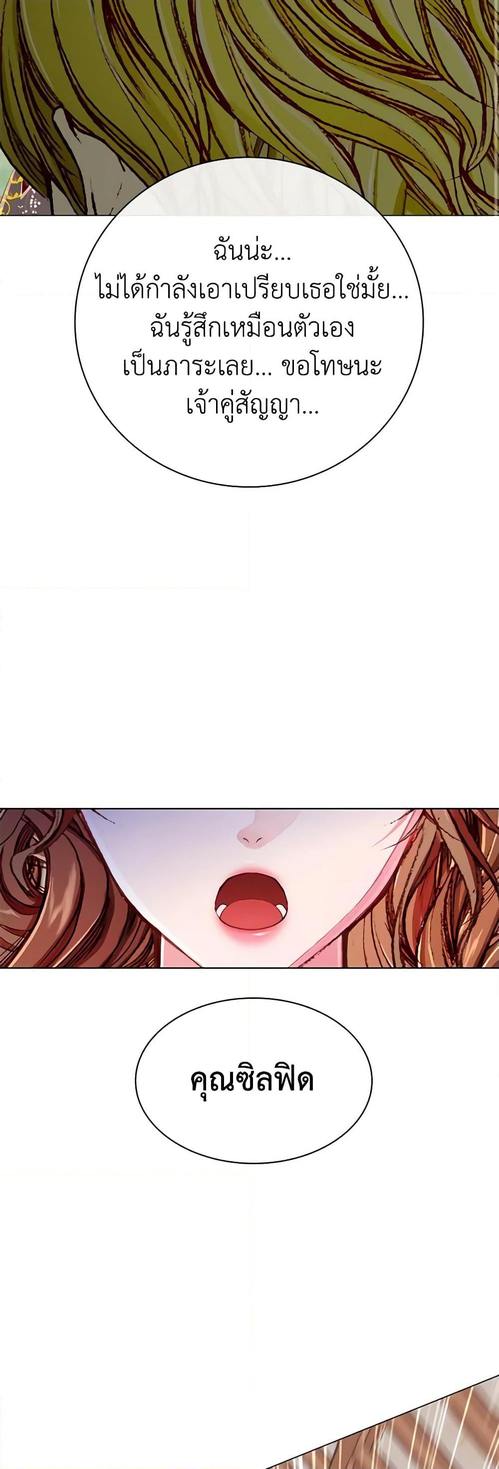 Manga-lc-com อ่านมังงะ อ่านการ์ตูน ออนไลน์ ฟรี I Became the Ugly Lady ตอนที่ 1 2 3 4 5 6 7 8 9 10 11 12 13 14 ฟรี ไม่มีโฆษณา Manga-lc - อ่าน มังงะ อ่าน การ์ตูน ออนไลน์ อ่านมังงะ ฟรี