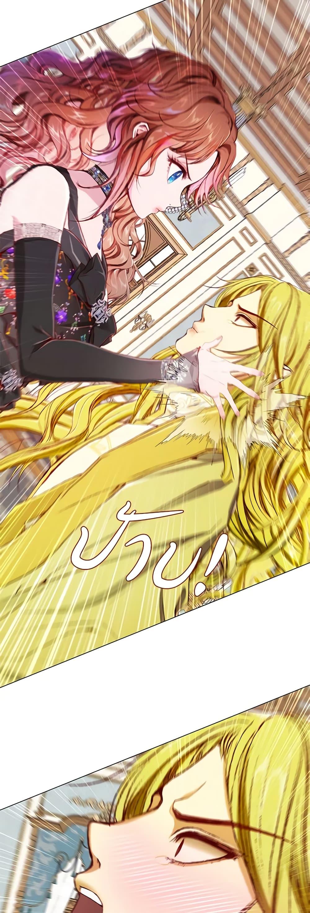 Manga-lc-com อ่านมังงะ อ่านการ์ตูน ออนไลน์ ฟรี I Became the Ugly Lady ตอนที่ 1 2 3 4 5 6 7 8 9 10 11 12 13 14 ฟรี ไม่มีโฆษณา Manga-lc - อ่าน มังงะ อ่าน การ์ตูน ออนไลน์ อ่านมังงะ ฟรี