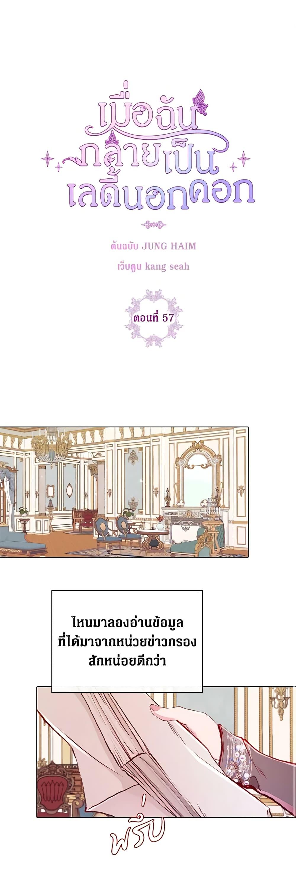 Manga-lc-com อ่านมังงะ อ่านการ์ตูน ออนไลน์ ฟรี I Became the Ugly Lady ตอนที่ 1 2 3 4 5 6 7 8 9 10 11 12 13 14 ฟรี ไม่มีโฆษณา Manga-lc - อ่าน มังงะ อ่าน การ์ตูน ออนไลน์ อ่านมังงะ ฟรี