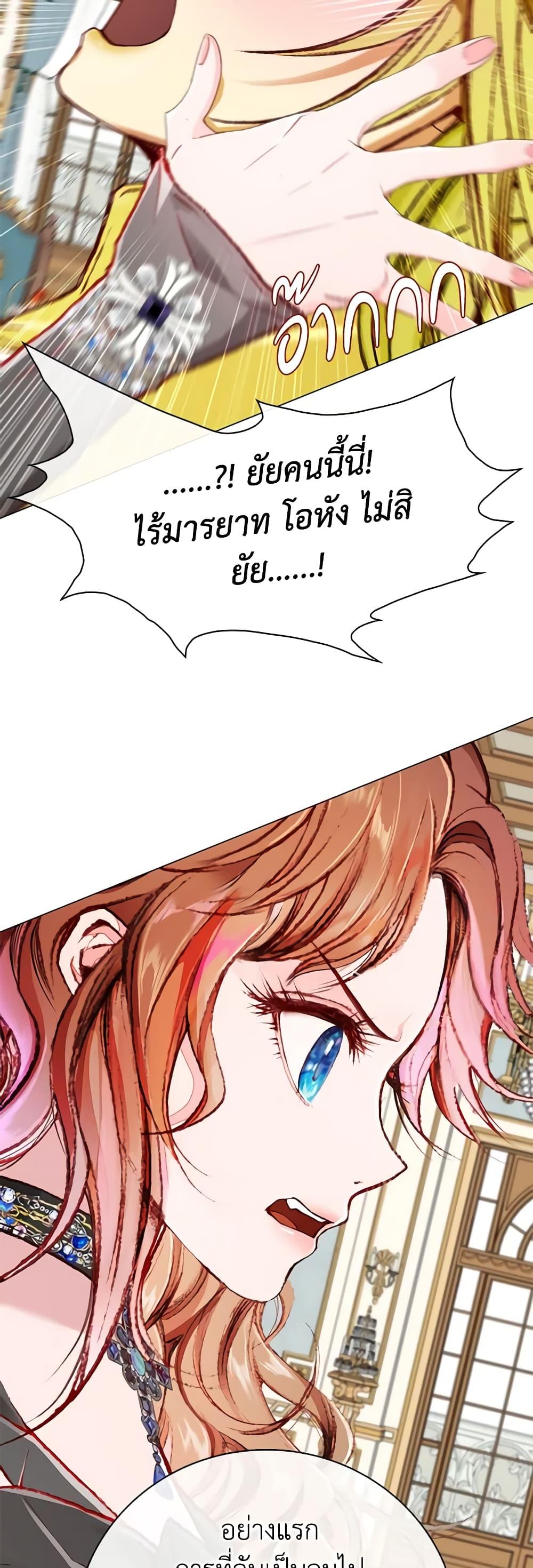 Manga-lc-com อ่านมังงะ อ่านการ์ตูน ออนไลน์ ฟรี I Became the Ugly Lady ตอนที่ 1 2 3 4 5 6 7 8 9 10 11 12 13 14 ฟรี ไม่มีโฆษณา Manga-lc - อ่าน มังงะ อ่าน การ์ตูน ออนไลน์ อ่านมังงะ ฟรี