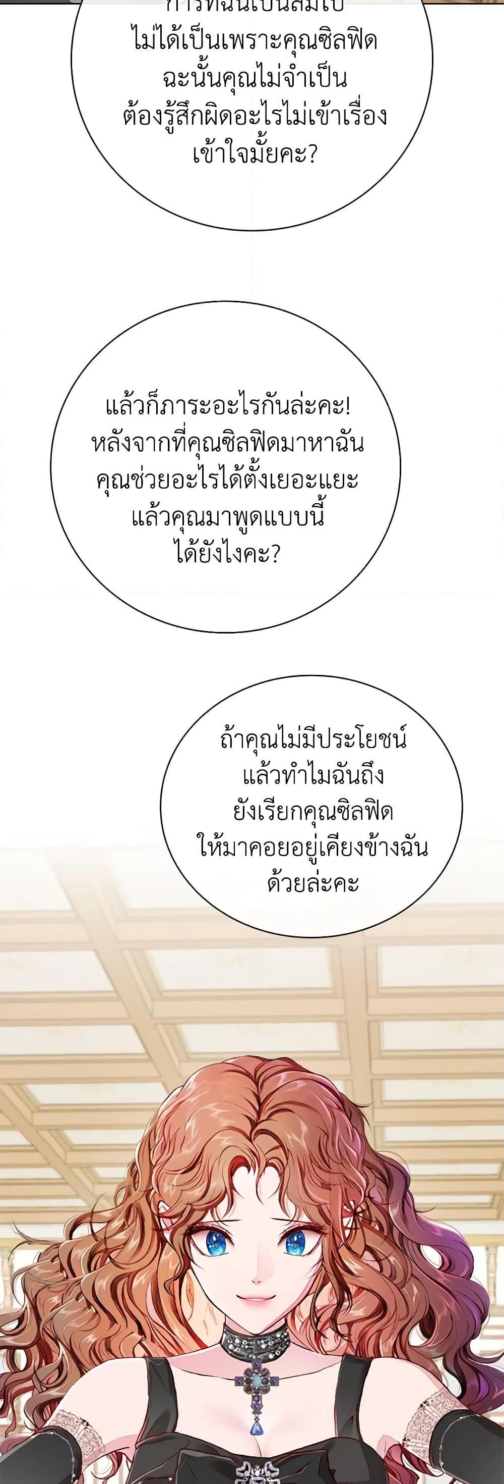 Manga-lc-com อ่านมังงะ อ่านการ์ตูน ออนไลน์ ฟรี I Became the Ugly Lady ตอนที่ 1 2 3 4 5 6 7 8 9 10 11 12 13 14 ฟรี ไม่มีโฆษณา Manga-lc - อ่าน มังงะ อ่าน การ์ตูน ออนไลน์ อ่านมังงะ ฟรี