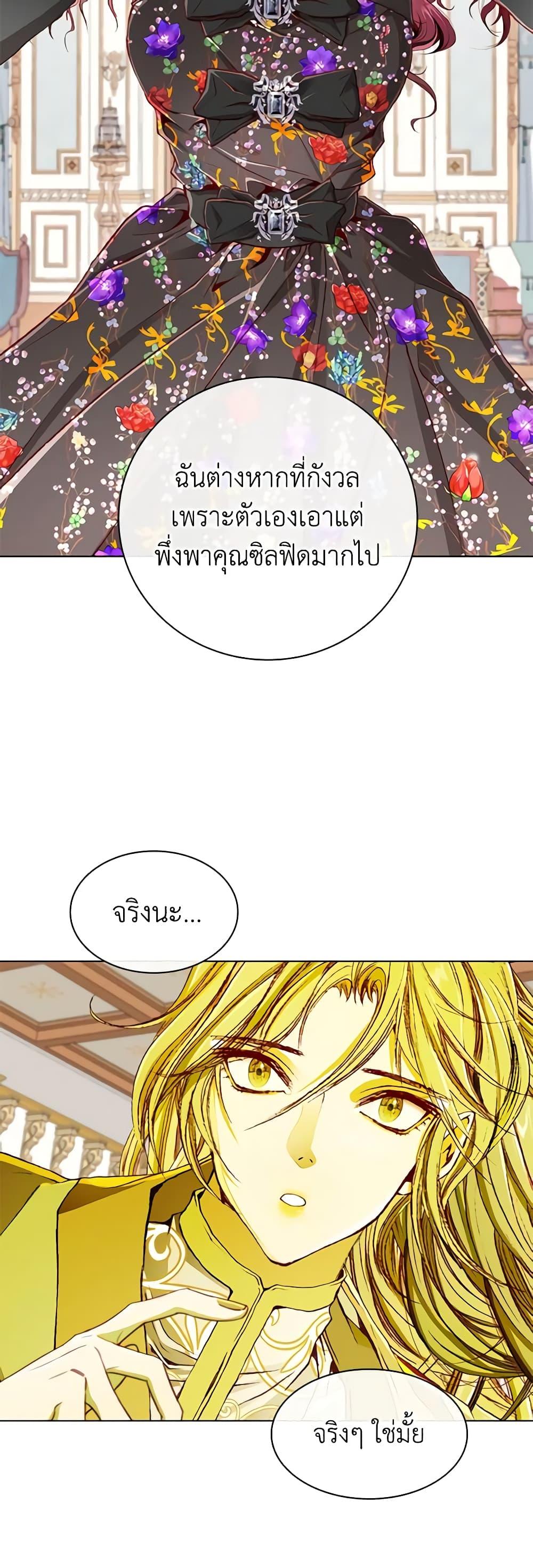 Manga-lc-com อ่านมังงะ อ่านการ์ตูน ออนไลน์ ฟรี I Became the Ugly Lady ตอนที่ 1 2 3 4 5 6 7 8 9 10 11 12 13 14 ฟรี ไม่มีโฆษณา Manga-lc - อ่าน มังงะ อ่าน การ์ตูน ออนไลน์ อ่านมังงะ ฟรี