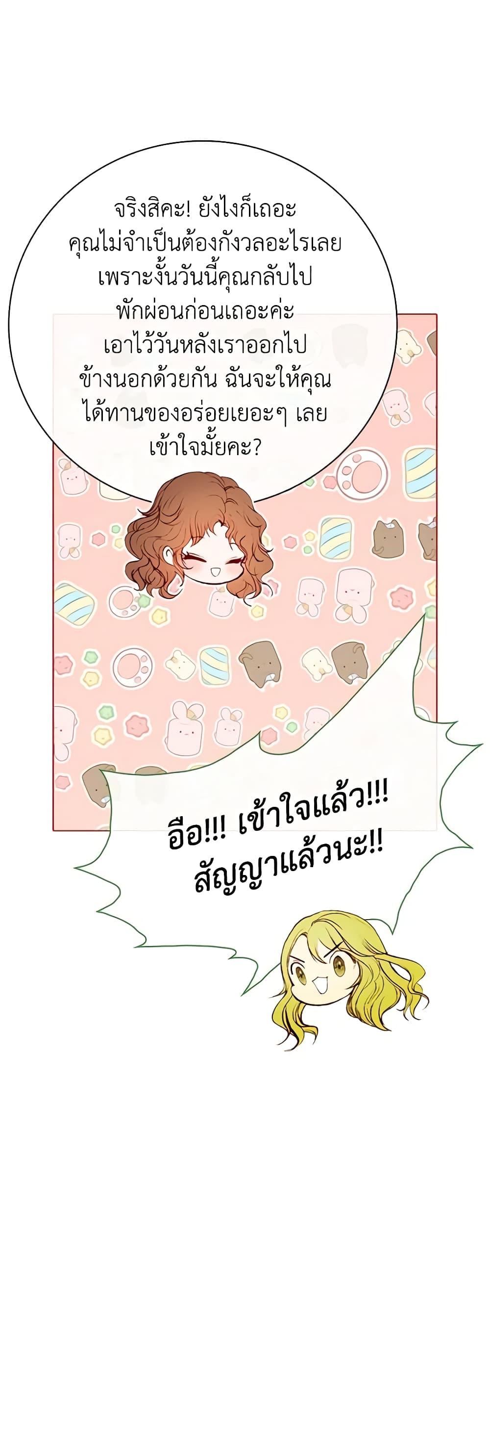 Manga-lc-com อ่านมังงะ อ่านการ์ตูน ออนไลน์ ฟรี I Became the Ugly Lady ตอนที่ 1 2 3 4 5 6 7 8 9 10 11 12 13 14 ฟรี ไม่มีโฆษณา Manga-lc - อ่าน มังงะ อ่าน การ์ตูน ออนไลน์ อ่านมังงะ ฟรี
