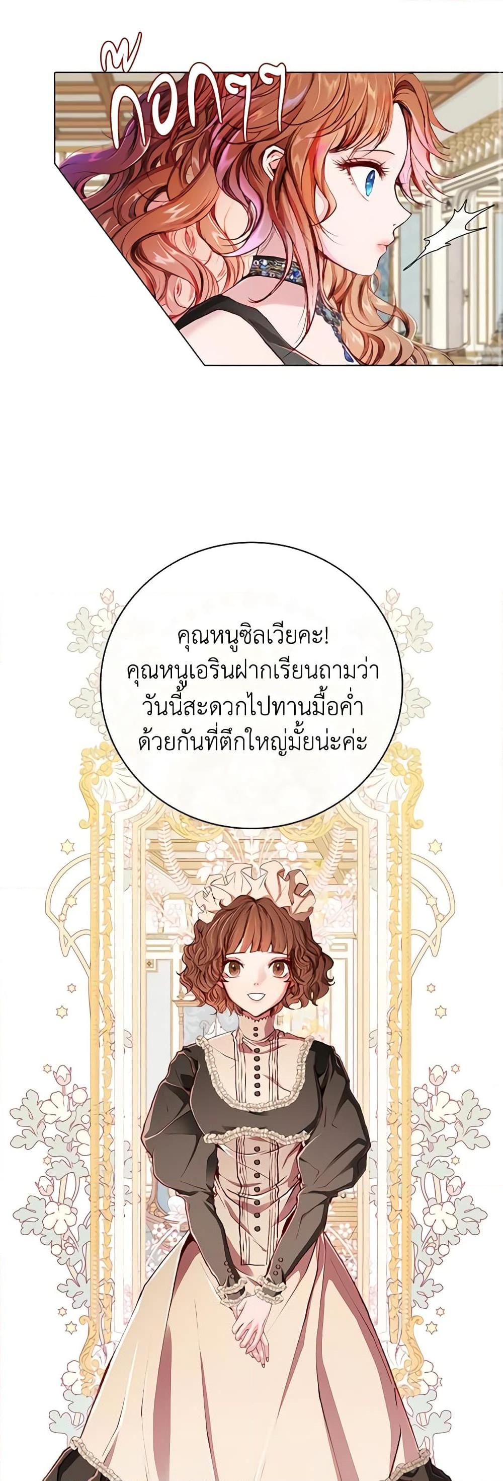 Manga-lc-com อ่านมังงะ อ่านการ์ตูน ออนไลน์ ฟรี I Became the Ugly Lady ตอนที่ 1 2 3 4 5 6 7 8 9 10 11 12 13 14 ฟรี ไม่มีโฆษณา Manga-lc - อ่าน มังงะ อ่าน การ์ตูน ออนไลน์ อ่านมังงะ ฟรี