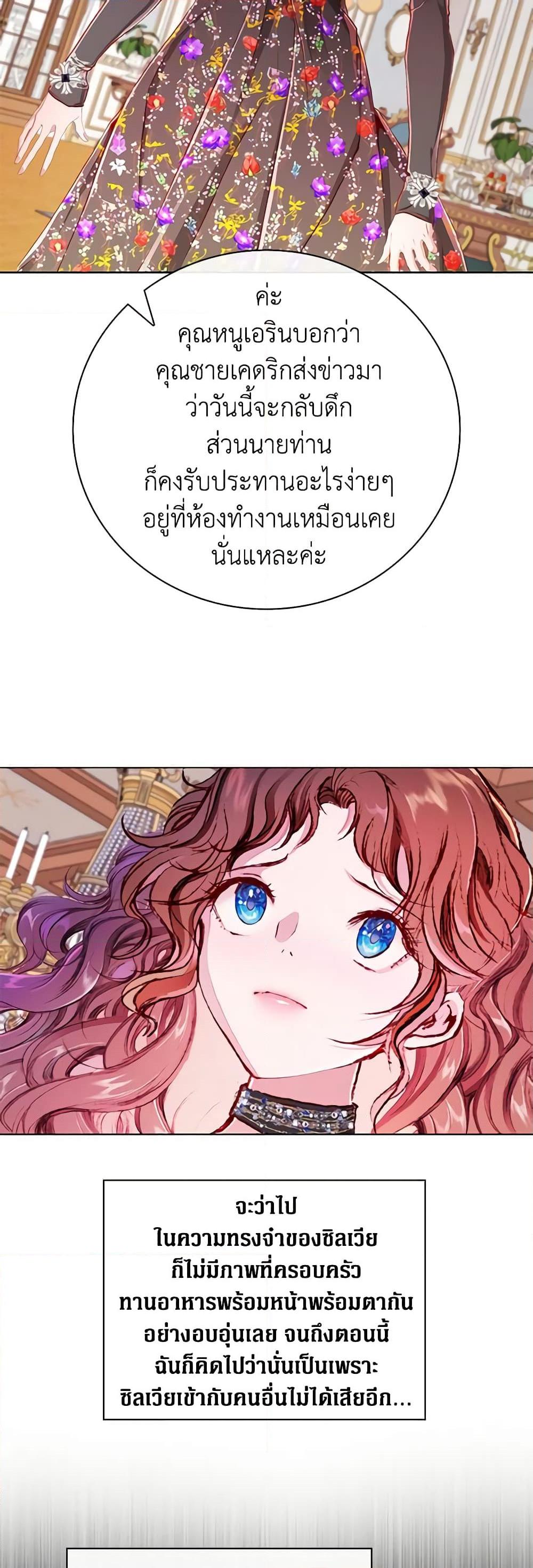 Manga-lc-com อ่านมังงะ อ่านการ์ตูน ออนไลน์ ฟรี I Became the Ugly Lady ตอนที่ 1 2 3 4 5 6 7 8 9 10 11 12 13 14 ฟรี ไม่มีโฆษณา Manga-lc - อ่าน มังงะ อ่าน การ์ตูน ออนไลน์ อ่านมังงะ ฟรี