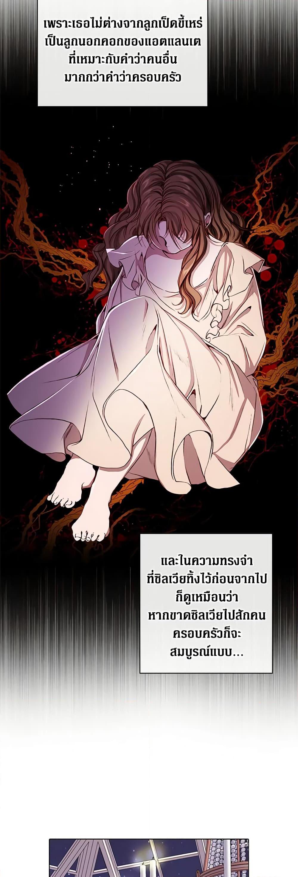 Manga-lc-com อ่านมังงะ อ่านการ์ตูน ออนไลน์ ฟรี I Became the Ugly Lady ตอนที่ 1 2 3 4 5 6 7 8 9 10 11 12 13 14 ฟรี ไม่มีโฆษณา Manga-lc - อ่าน มังงะ อ่าน การ์ตูน ออนไลน์ อ่านมังงะ ฟรี