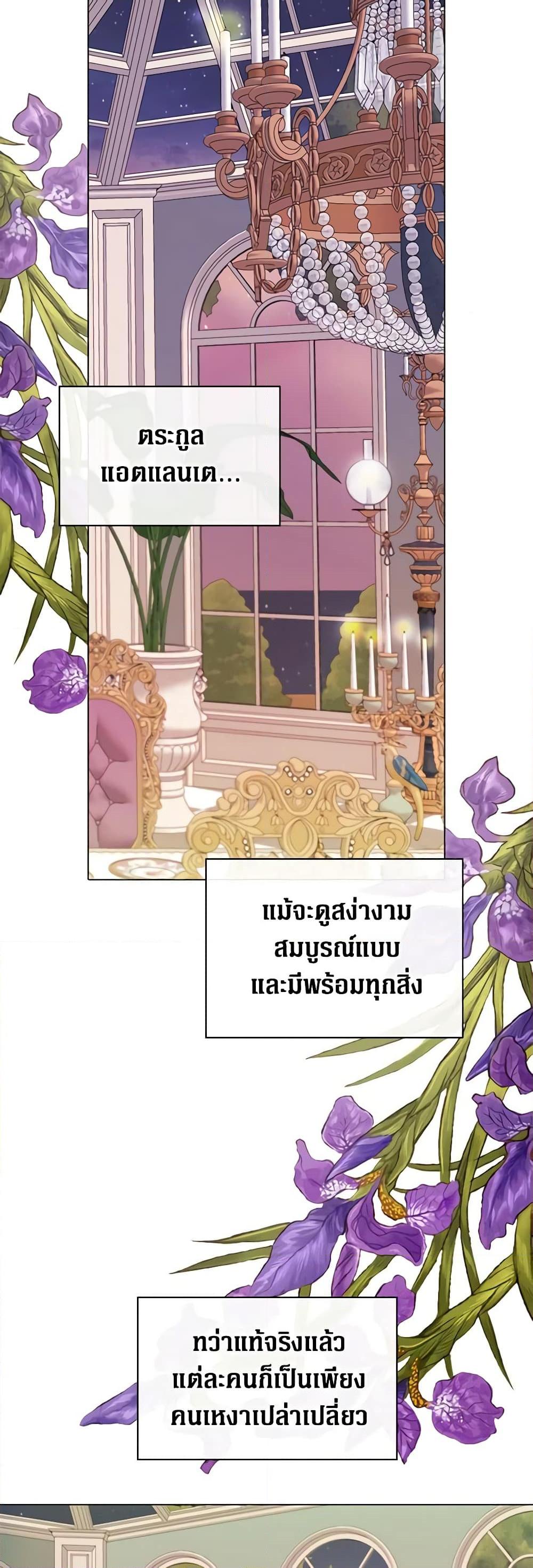 Manga-lc-com อ่านมังงะ อ่านการ์ตูน ออนไลน์ ฟรี I Became the Ugly Lady ตอนที่ 1 2 3 4 5 6 7 8 9 10 11 12 13 14 ฟรี ไม่มีโฆษณา Manga-lc - อ่าน มังงะ อ่าน การ์ตูน ออนไลน์ อ่านมังงะ ฟรี