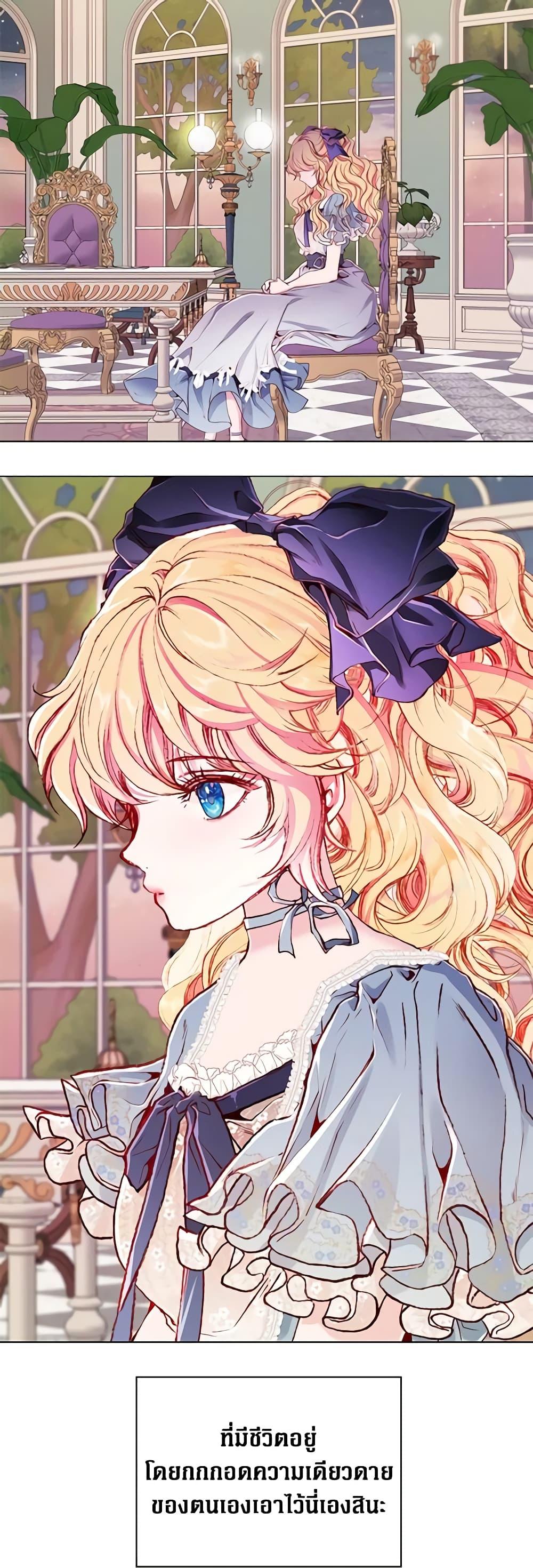 Manga-lc-com อ่านมังงะ อ่านการ์ตูน ออนไลน์ ฟรี I Became the Ugly Lady ตอนที่ 1 2 3 4 5 6 7 8 9 10 11 12 13 14 ฟรี ไม่มีโฆษณา Manga-lc - อ่าน มังงะ อ่าน การ์ตูน ออนไลน์ อ่านมังงะ ฟรี