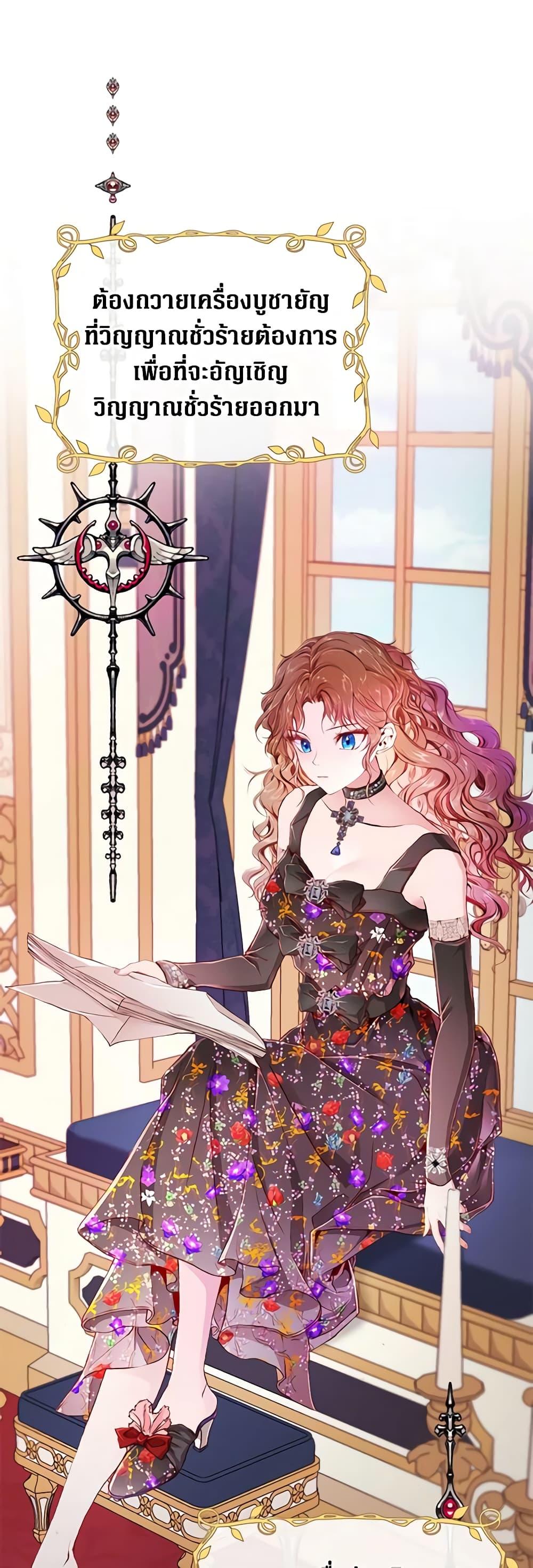 Manga-lc-com อ่านมังงะ อ่านการ์ตูน ออนไลน์ ฟรี I Became the Ugly Lady ตอนที่ 1 2 3 4 5 6 7 8 9 10 11 12 13 14 ฟรี ไม่มีโฆษณา Manga-lc - อ่าน มังงะ อ่าน การ์ตูน ออนไลน์ อ่านมังงะ ฟรี