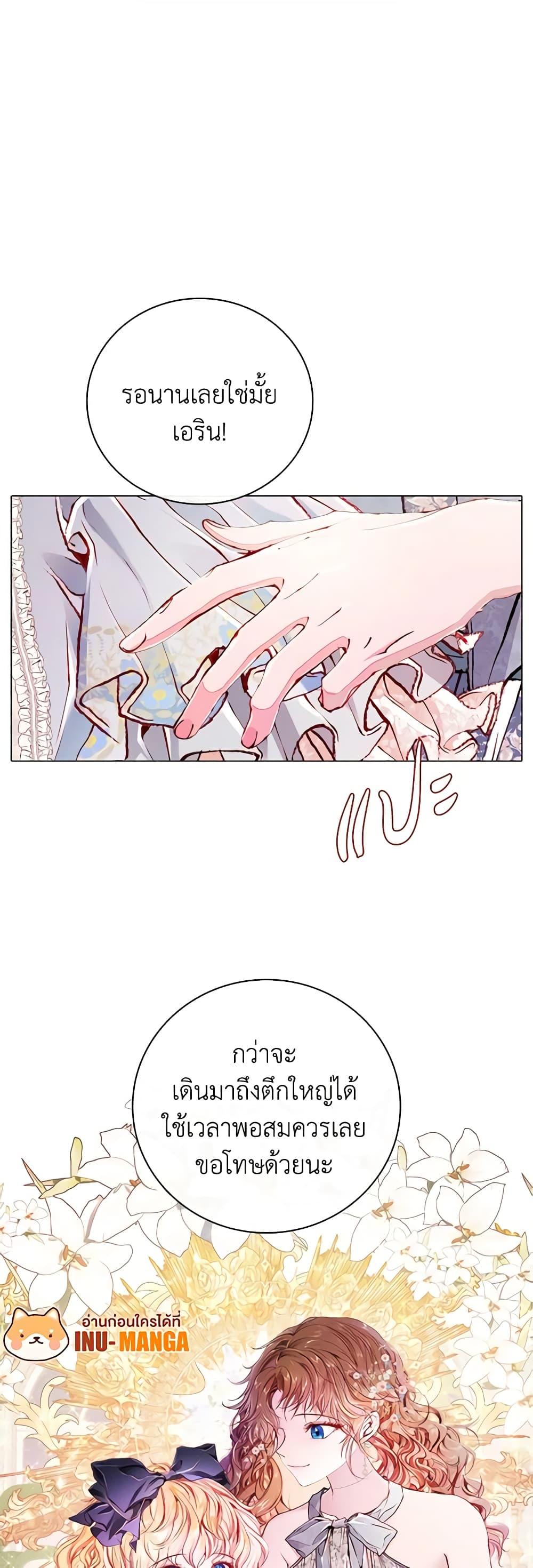 Manga-lc-com อ่านมังงะ อ่านการ์ตูน ออนไลน์ ฟรี I Became the Ugly Lady ตอนที่ 1 2 3 4 5 6 7 8 9 10 11 12 13 14 ฟรี ไม่มีโฆษณา Manga-lc - อ่าน มังงะ อ่าน การ์ตูน ออนไลน์ อ่านมังงะ ฟรี