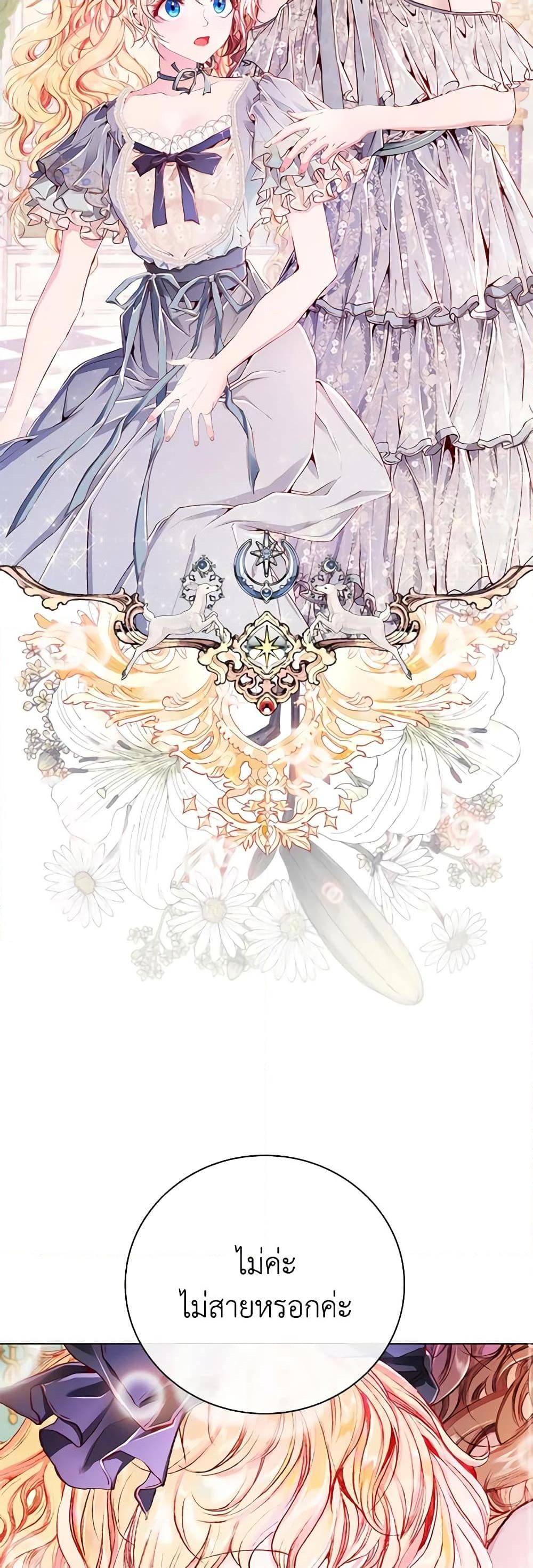 Manga-lc-com อ่านมังงะ อ่านการ์ตูน ออนไลน์ ฟรี I Became the Ugly Lady ตอนที่ 1 2 3 4 5 6 7 8 9 10 11 12 13 14 ฟรี ไม่มีโฆษณา Manga-lc - อ่าน มังงะ อ่าน การ์ตูน ออนไลน์ อ่านมังงะ ฟรี