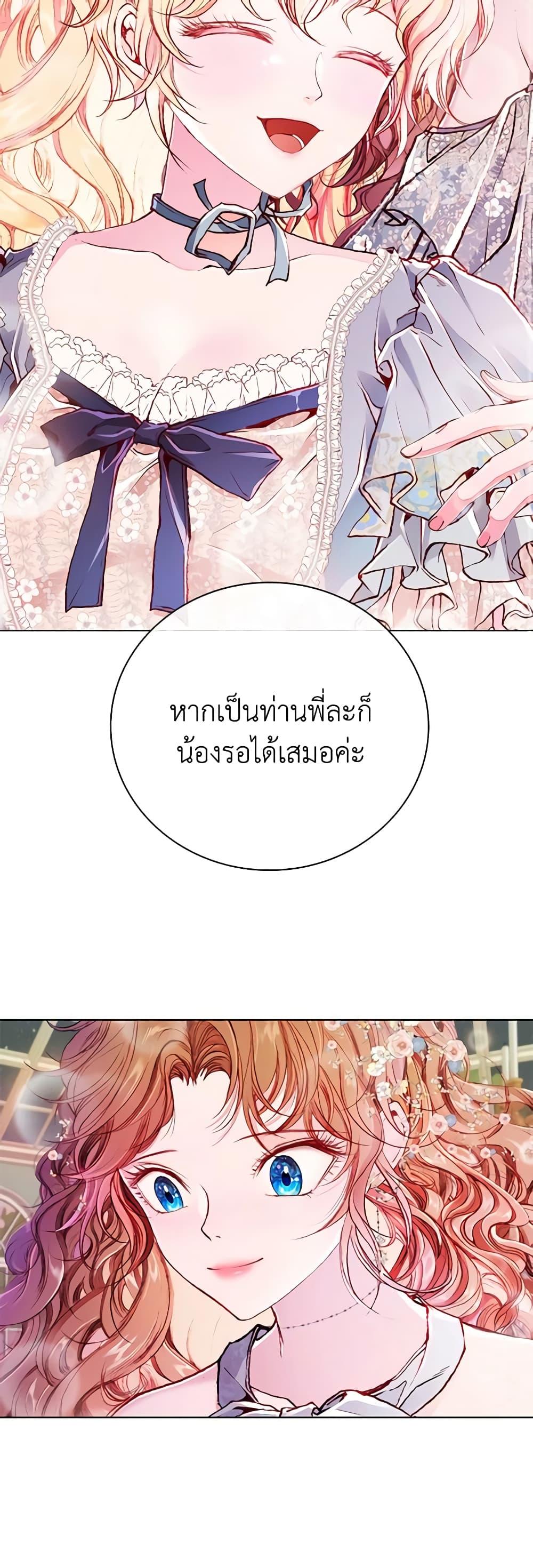 Manga-lc-com อ่านมังงะ อ่านการ์ตูน ออนไลน์ ฟรี I Became the Ugly Lady ตอนที่ 1 2 3 4 5 6 7 8 9 10 11 12 13 14 ฟรี ไม่มีโฆษณา Manga-lc - อ่าน มังงะ อ่าน การ์ตูน ออนไลน์ อ่านมังงะ ฟรี