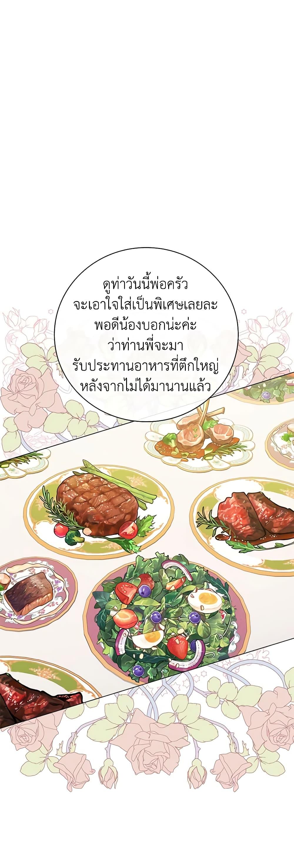 Manga-lc-com อ่านมังงะ อ่านการ์ตูน ออนไลน์ ฟรี I Became the Ugly Lady ตอนที่ 1 2 3 4 5 6 7 8 9 10 11 12 13 14 ฟรี ไม่มีโฆษณา Manga-lc - อ่าน มังงะ อ่าน การ์ตูน ออนไลน์ อ่านมังงะ ฟรี