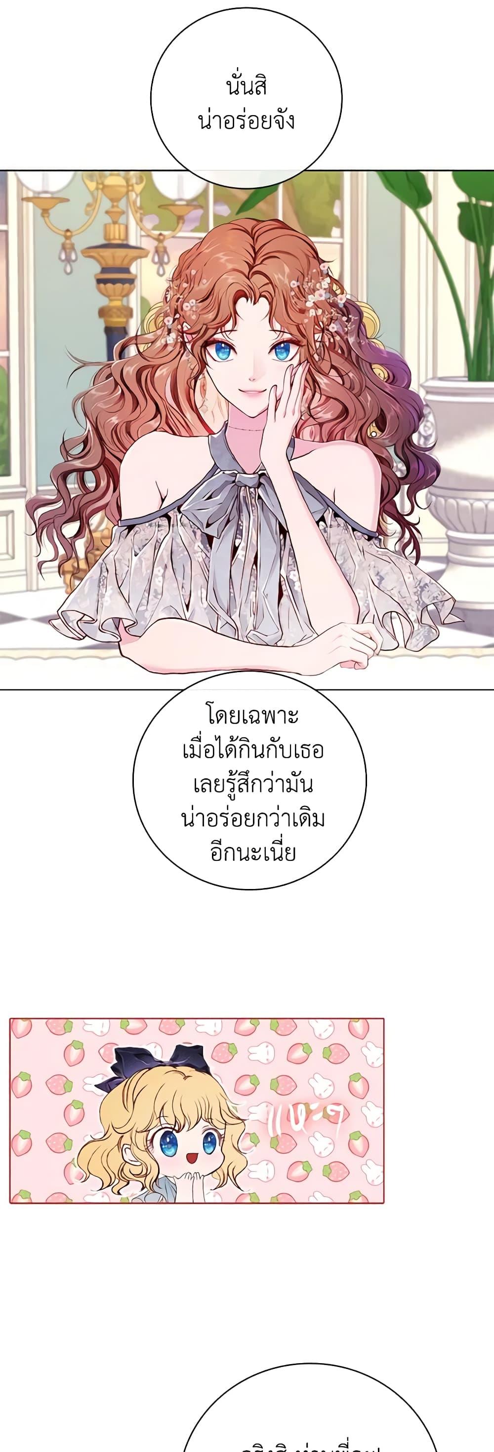 Manga-lc-com อ่านมังงะ อ่านการ์ตูน ออนไลน์ ฟรี I Became the Ugly Lady ตอนที่ 1 2 3 4 5 6 7 8 9 10 11 12 13 14 ฟรี ไม่มีโฆษณา Manga-lc - อ่าน มังงะ อ่าน การ์ตูน ออนไลน์ อ่านมังงะ ฟรี