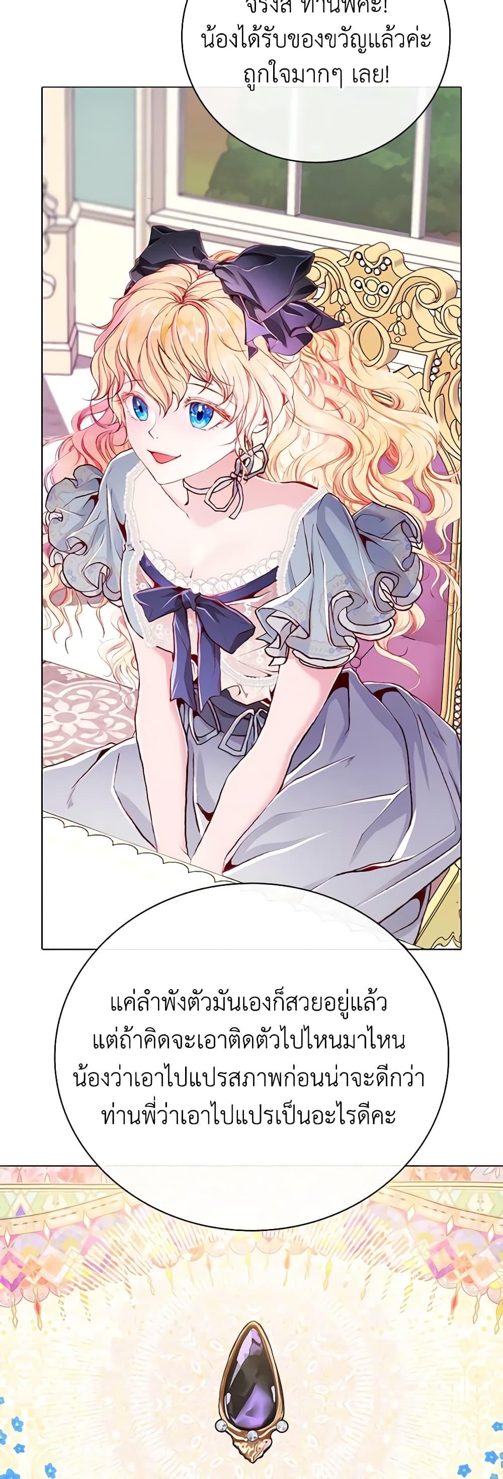 Manga-lc-com อ่านมังงะ อ่านการ์ตูน ออนไลน์ ฟรี I Became the Ugly Lady ตอนที่ 1 2 3 4 5 6 7 8 9 10 11 12 13 14 ฟรี ไม่มีโฆษณา Manga-lc - อ่าน มังงะ อ่าน การ์ตูน ออนไลน์ อ่านมังงะ ฟรี
