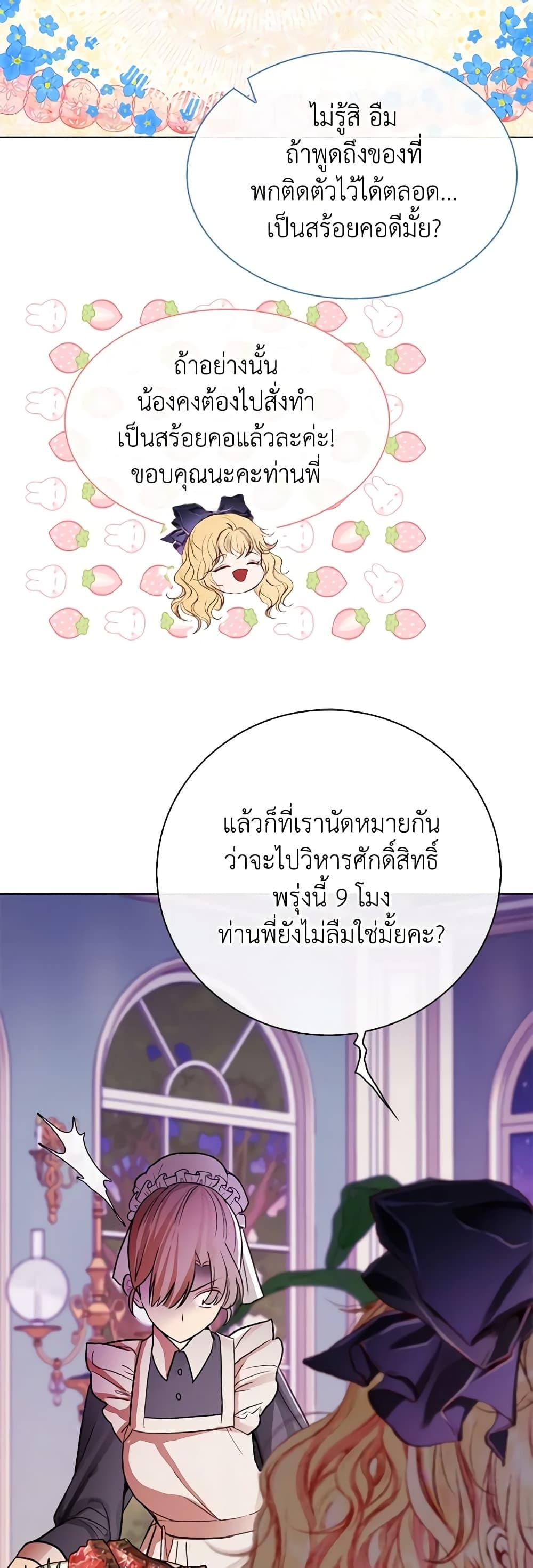 Manga-lc-com อ่านมังงะ อ่านการ์ตูน ออนไลน์ ฟรี I Became the Ugly Lady ตอนที่ 1 2 3 4 5 6 7 8 9 10 11 12 13 14 ฟรี ไม่มีโฆษณา Manga-lc - อ่าน มังงะ อ่าน การ์ตูน ออนไลน์ อ่านมังงะ ฟรี