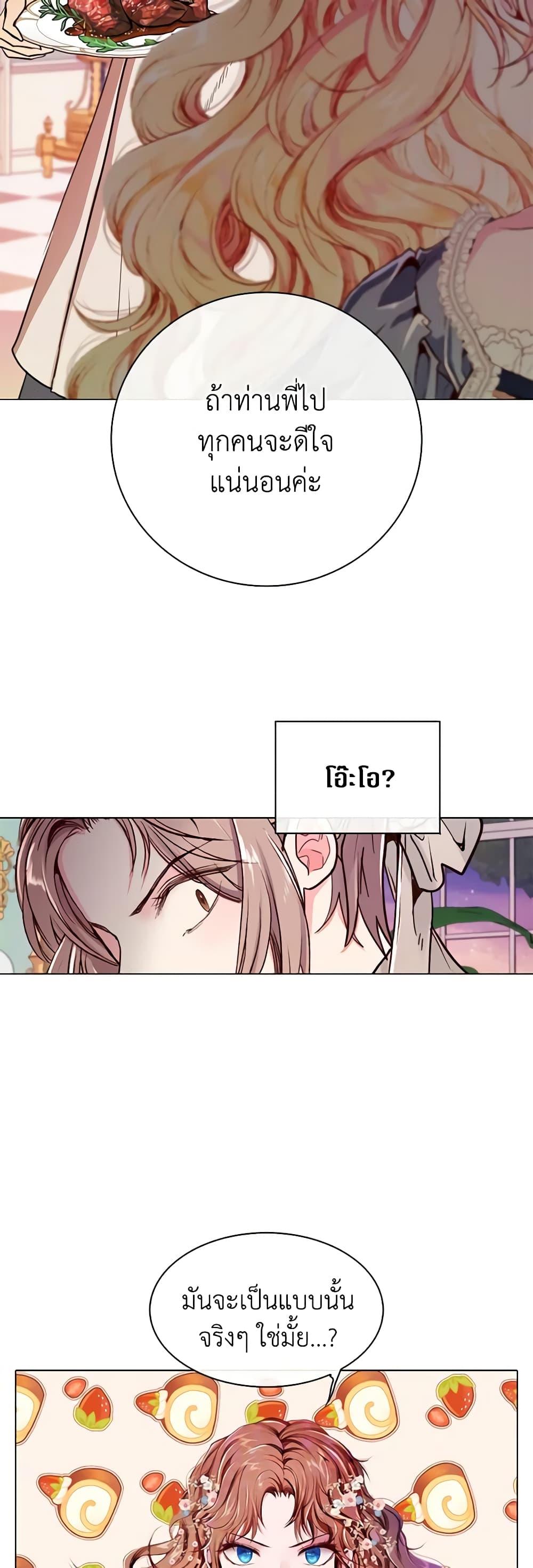 Manga-lc-com อ่านมังงะ อ่านการ์ตูน ออนไลน์ ฟรี I Became the Ugly Lady ตอนที่ 1 2 3 4 5 6 7 8 9 10 11 12 13 14 ฟรี ไม่มีโฆษณา Manga-lc - อ่าน มังงะ อ่าน การ์ตูน ออนไลน์ อ่านมังงะ ฟรี