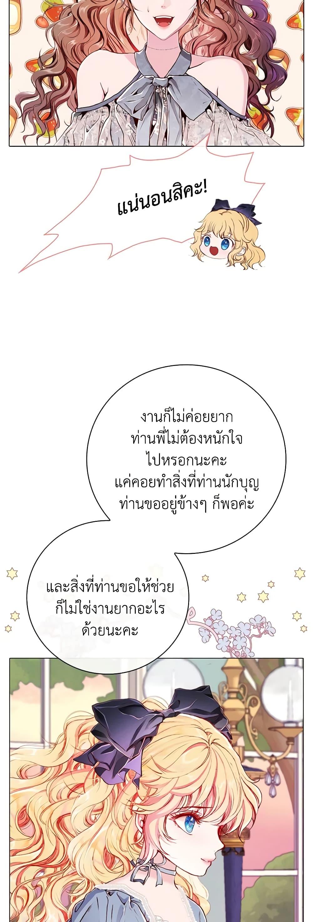 Manga-lc-com อ่านมังงะ อ่านการ์ตูน ออนไลน์ ฟรี I Became the Ugly Lady ตอนที่ 1 2 3 4 5 6 7 8 9 10 11 12 13 14 ฟรี ไม่มีโฆษณา Manga-lc - อ่าน มังงะ อ่าน การ์ตูน ออนไลน์ อ่านมังงะ ฟรี