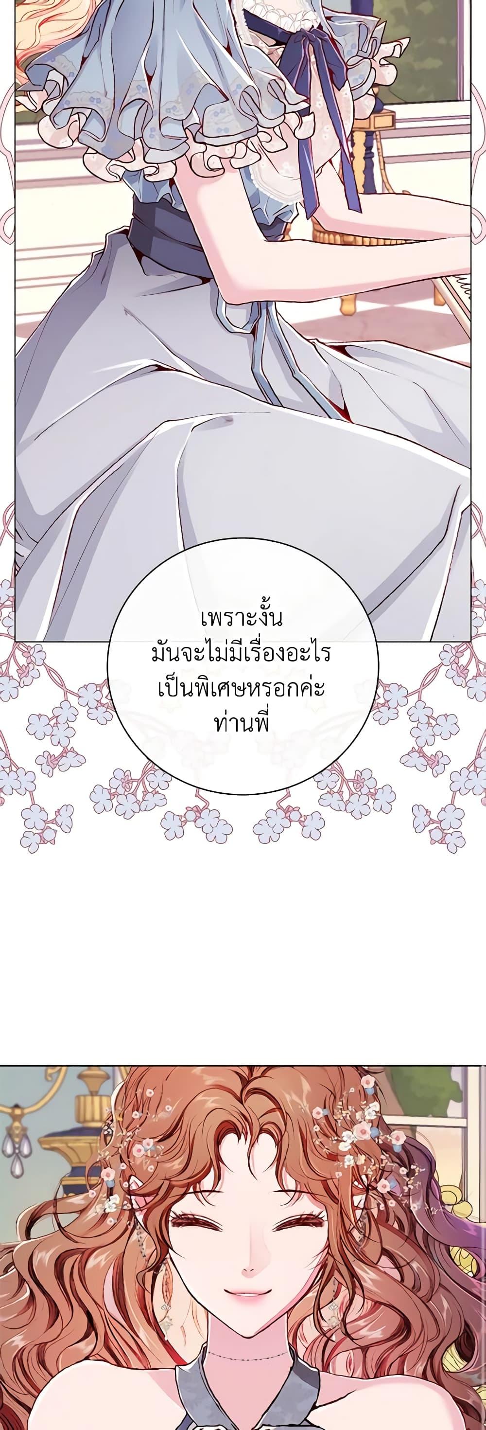 Manga-lc-com อ่านมังงะ อ่านการ์ตูน ออนไลน์ ฟรี I Became the Ugly Lady ตอนที่ 1 2 3 4 5 6 7 8 9 10 11 12 13 14 ฟรี ไม่มีโฆษณา Manga-lc - อ่าน มังงะ อ่าน การ์ตูน ออนไลน์ อ่านมังงะ ฟรี