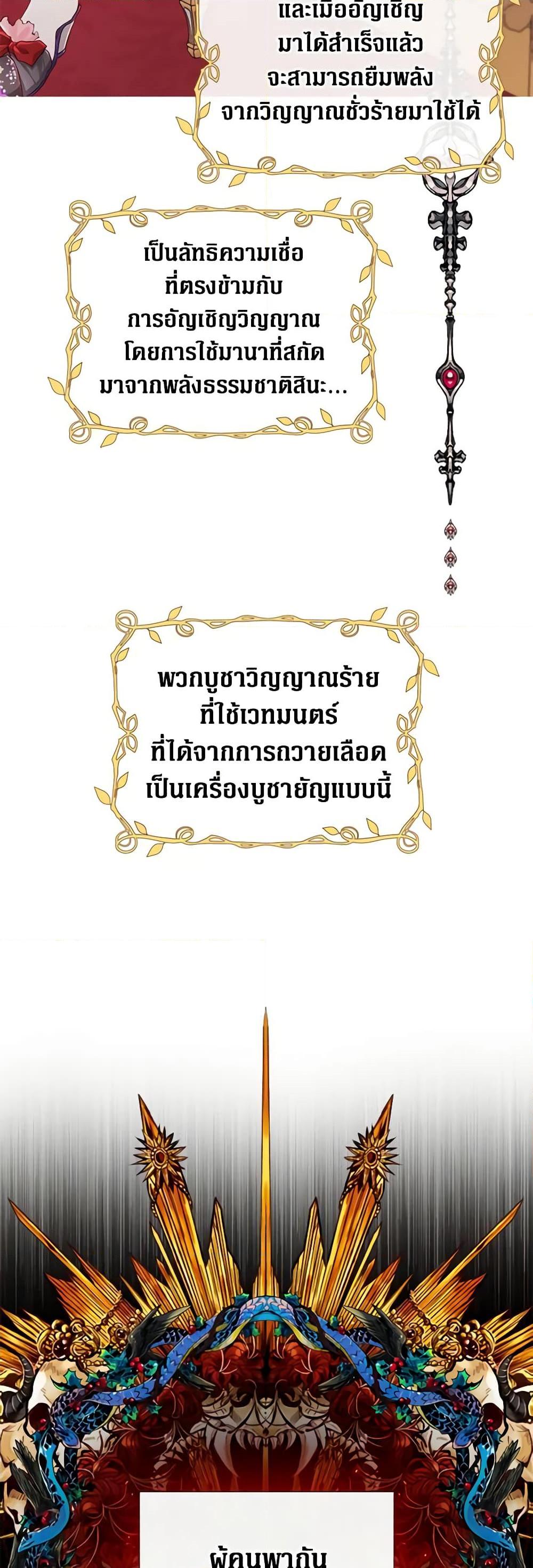 Manga-lc-com อ่านมังงะ อ่านการ์ตูน ออนไลน์ ฟรี I Became the Ugly Lady ตอนที่ 1 2 3 4 5 6 7 8 9 10 11 12 13 14 ฟรี ไม่มีโฆษณา Manga-lc - อ่าน มังงะ อ่าน การ์ตูน ออนไลน์ อ่านมังงะ ฟรี