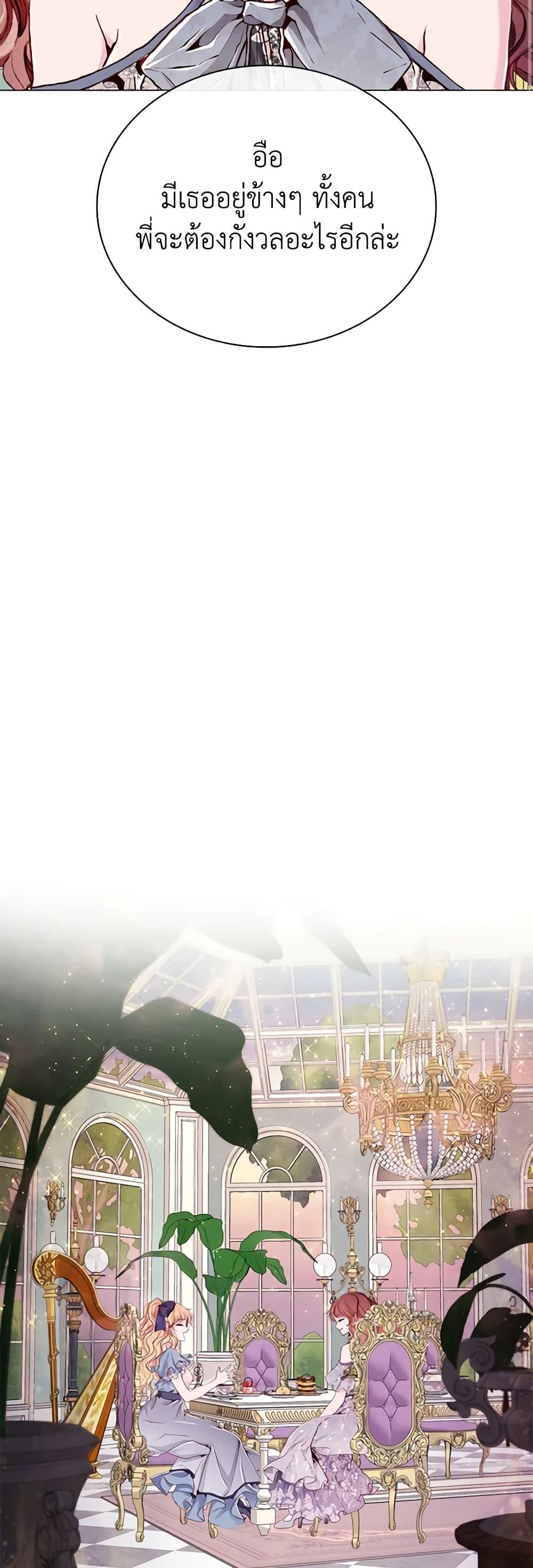 Manga-lc-com อ่านมังงะ อ่านการ์ตูน ออนไลน์ ฟรี I Became the Ugly Lady ตอนที่ 1 2 3 4 5 6 7 8 9 10 11 12 13 14 ฟรี ไม่มีโฆษณา Manga-lc - อ่าน มังงะ อ่าน การ์ตูน ออนไลน์ อ่านมังงะ ฟรี