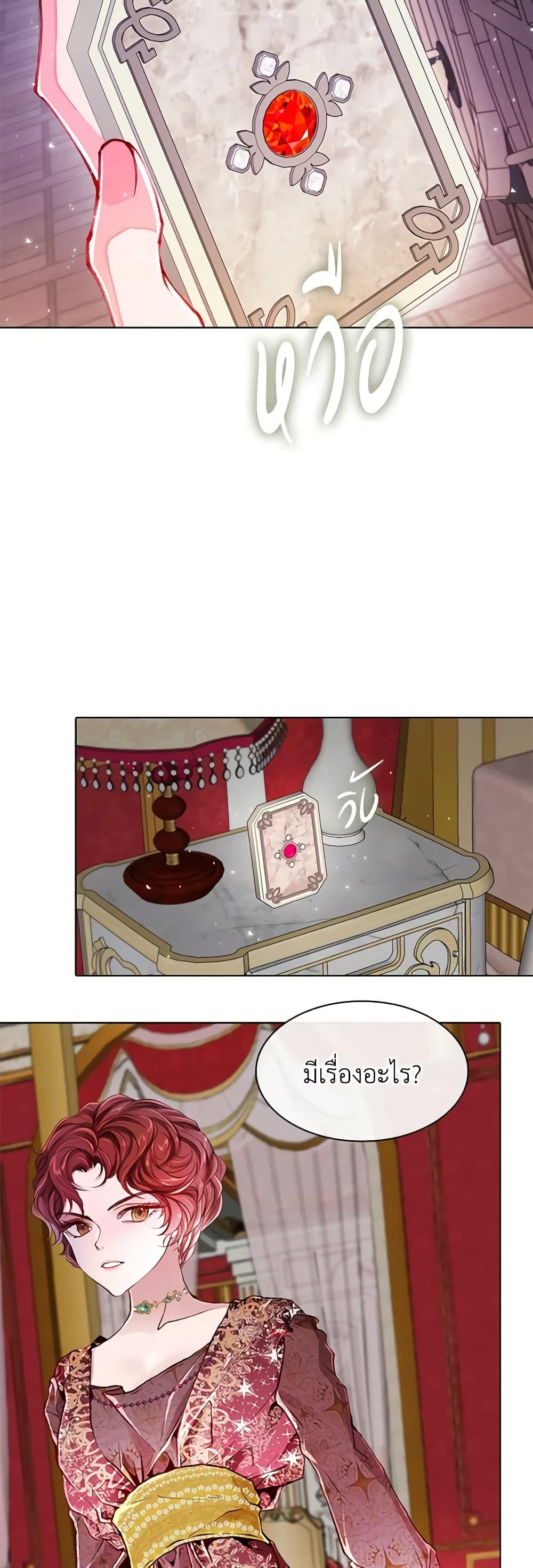 Manga-lc-com อ่านมังงะ อ่านการ์ตูน ออนไลน์ ฟรี I Became the Ugly Lady ตอนที่ 1 2 3 4 5 6 7 8 9 10 11 12 13 14 ฟรี ไม่มีโฆษณา Manga-lc - อ่าน มังงะ อ่าน การ์ตูน ออนไลน์ อ่านมังงะ ฟรี