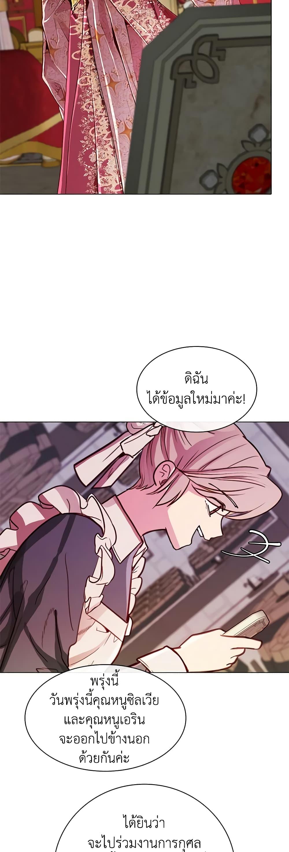 Manga-lc-com อ่านมังงะ อ่านการ์ตูน ออนไลน์ ฟรี I Became the Ugly Lady ตอนที่ 1 2 3 4 5 6 7 8 9 10 11 12 13 14 ฟรี ไม่มีโฆษณา Manga-lc - อ่าน มังงะ อ่าน การ์ตูน ออนไลน์ อ่านมังงะ ฟรี