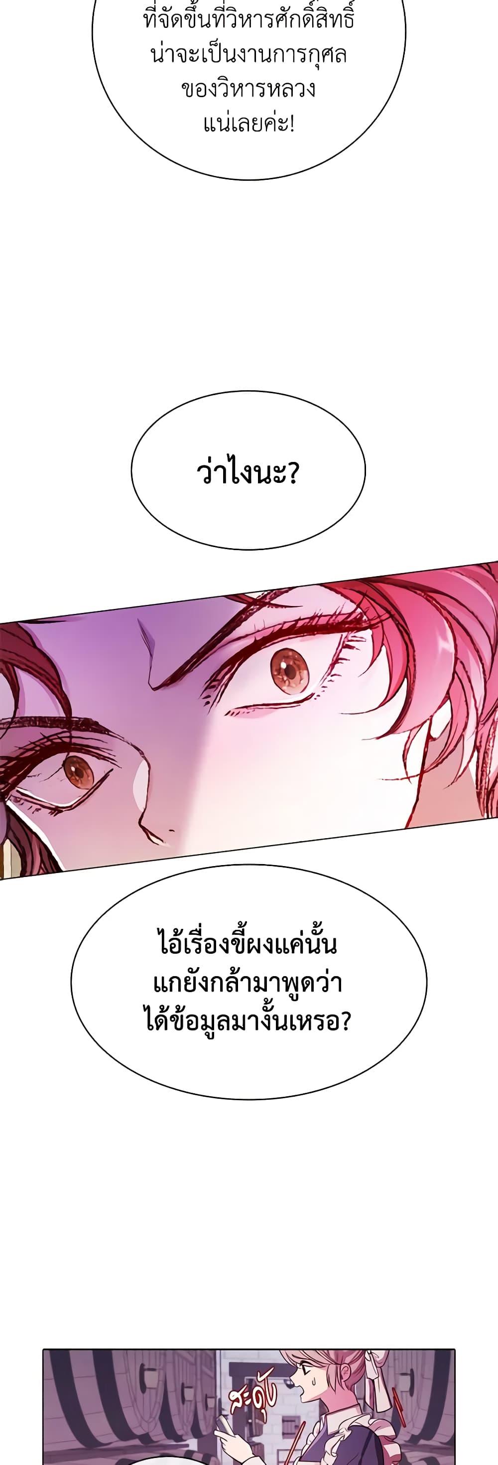 Manga-lc-com อ่านมังงะ อ่านการ์ตูน ออนไลน์ ฟรี I Became the Ugly Lady ตอนที่ 1 2 3 4 5 6 7 8 9 10 11 12 13 14 ฟรี ไม่มีโฆษณา Manga-lc - อ่าน มังงะ อ่าน การ์ตูน ออนไลน์ อ่านมังงะ ฟรี