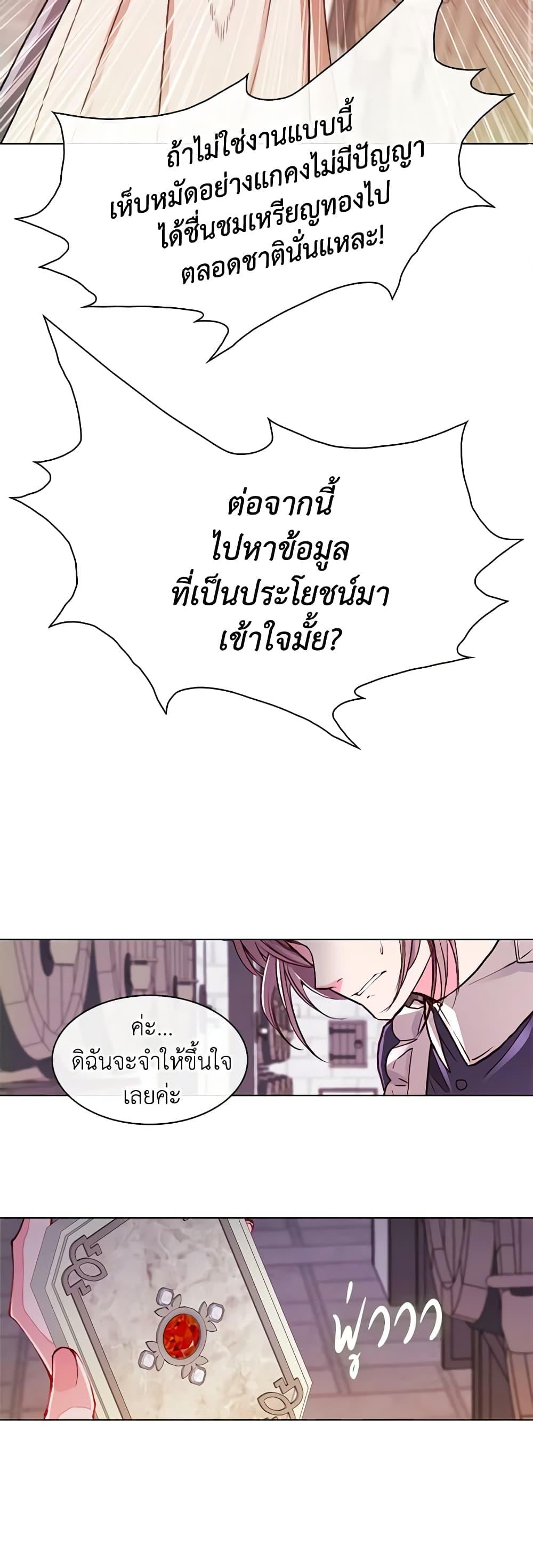 Manga-lc-com อ่านมังงะ อ่านการ์ตูน ออนไลน์ ฟรี I Became the Ugly Lady ตอนที่ 1 2 3 4 5 6 7 8 9 10 11 12 13 14 ฟรี ไม่มีโฆษณา Manga-lc - อ่าน มังงะ อ่าน การ์ตูน ออนไลน์ อ่านมังงะ ฟรี