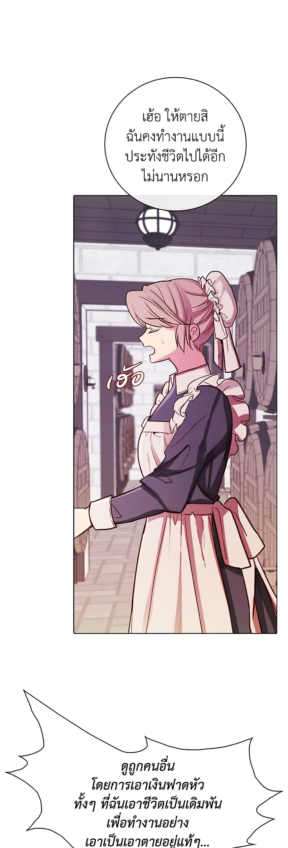 Manga-lc-com อ่านมังงะ อ่านการ์ตูน ออนไลน์ ฟรี I Became the Ugly Lady ตอนที่ 1 2 3 4 5 6 7 8 9 10 11 12 13 14 ฟรี ไม่มีโฆษณา Manga-lc - อ่าน มังงะ อ่าน การ์ตูน ออนไลน์ อ่านมังงะ ฟรี