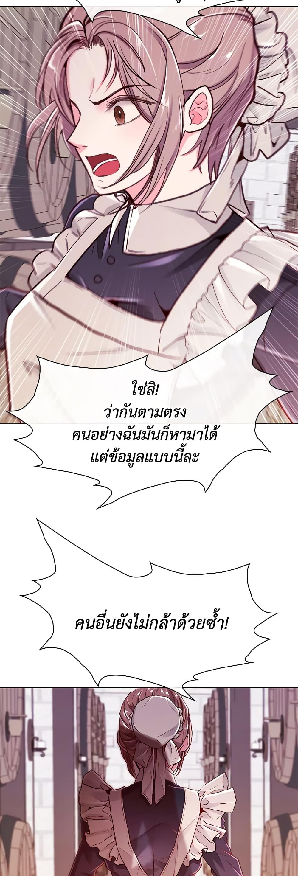 Manga-lc-com อ่านมังงะ อ่านการ์ตูน ออนไลน์ ฟรี I Became the Ugly Lady ตอนที่ 1 2 3 4 5 6 7 8 9 10 11 12 13 14 ฟรี ไม่มีโฆษณา Manga-lc - อ่าน มังงะ อ่าน การ์ตูน ออนไลน์ อ่านมังงะ ฟรี