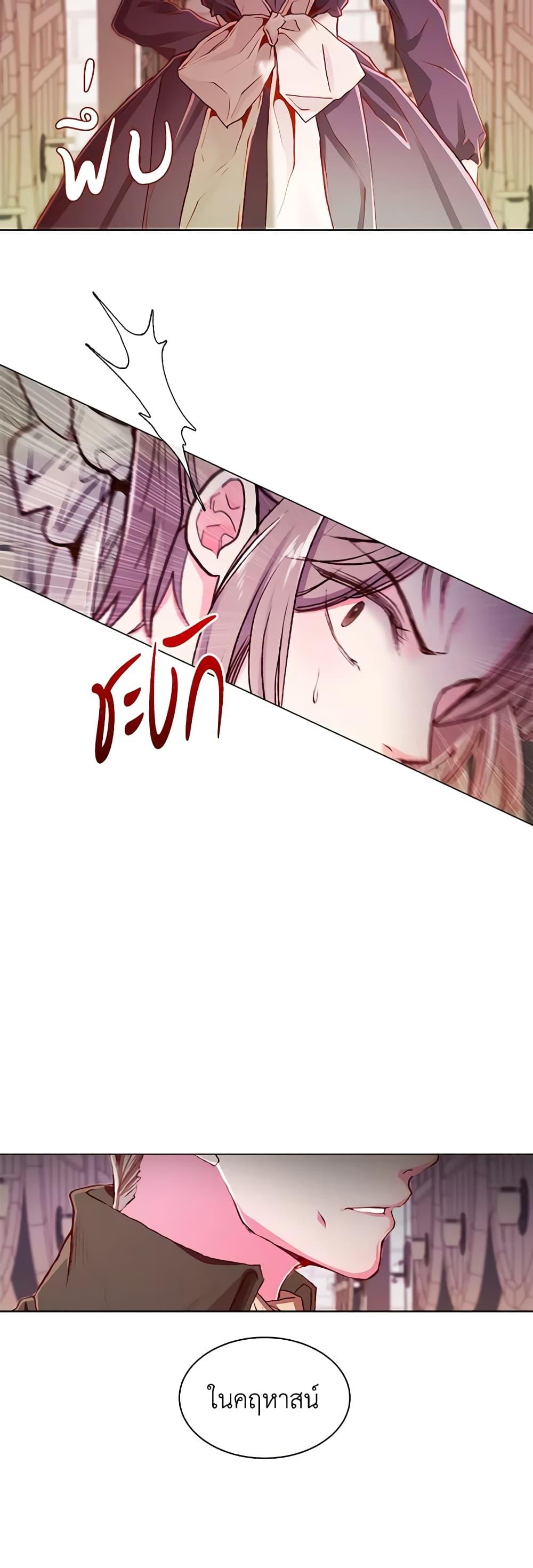 Manga-lc-com อ่านมังงะ อ่านการ์ตูน ออนไลน์ ฟรี I Became the Ugly Lady ตอนที่ 1 2 3 4 5 6 7 8 9 10 11 12 13 14 ฟรี ไม่มีโฆษณา Manga-lc - อ่าน มังงะ อ่าน การ์ตูน ออนไลน์ อ่านมังงะ ฟรี