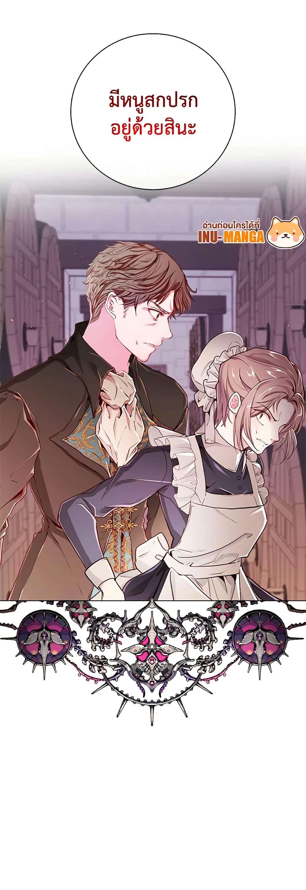 Manga-lc-com อ่านมังงะ อ่านการ์ตูน ออนไลน์ ฟรี I Became the Ugly Lady ตอนที่ 1 2 3 4 5 6 7 8 9 10 11 12 13 14 ฟรี ไม่มีโฆษณา Manga-lc - อ่าน มังงะ อ่าน การ์ตูน ออนไลน์ อ่านมังงะ ฟรี