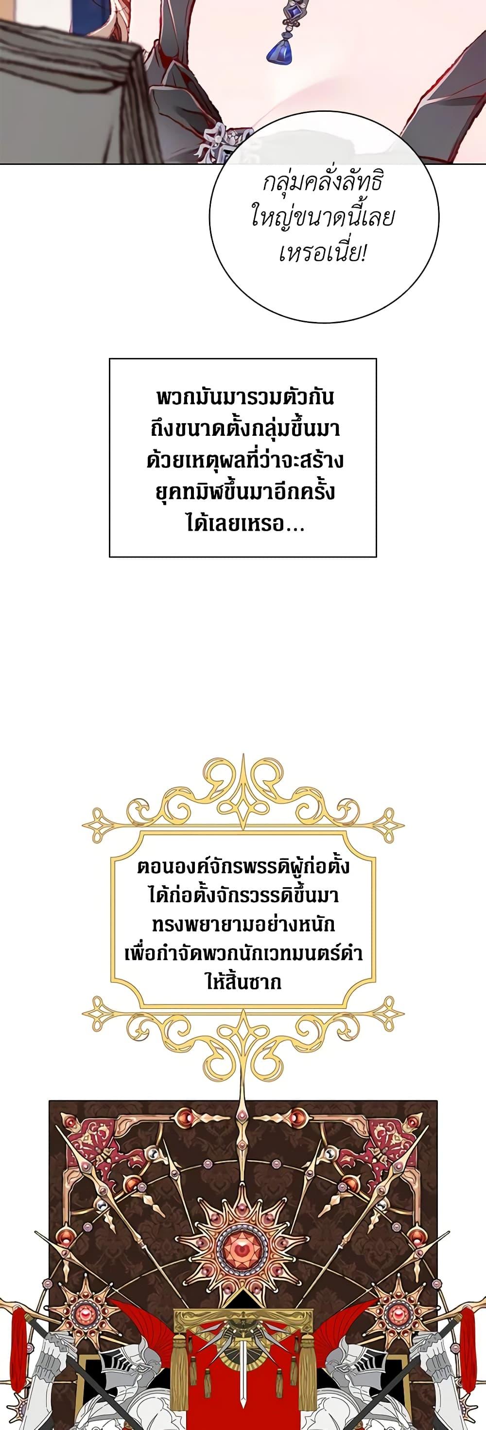 Manga-lc-com อ่านมังงะ อ่านการ์ตูน ออนไลน์ ฟรี I Became the Ugly Lady ตอนที่ 1 2 3 4 5 6 7 8 9 10 11 12 13 14 ฟรี ไม่มีโฆษณา Manga-lc - อ่าน มังงะ อ่าน การ์ตูน ออนไลน์ อ่านมังงะ ฟรี