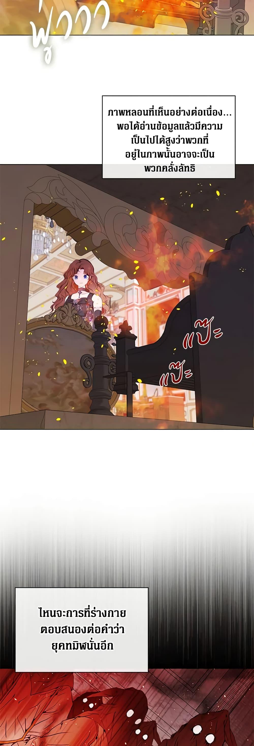 Manga-lc-com อ่านมังงะ อ่านการ์ตูน ออนไลน์ ฟรี I Became the Ugly Lady ตอนที่ 1 2 3 4 5 6 7 8 9 10 11 12 13 14 ฟรี ไม่มีโฆษณา Manga-lc - อ่าน มังงะ อ่าน การ์ตูน ออนไลน์ อ่านมังงะ ฟรี