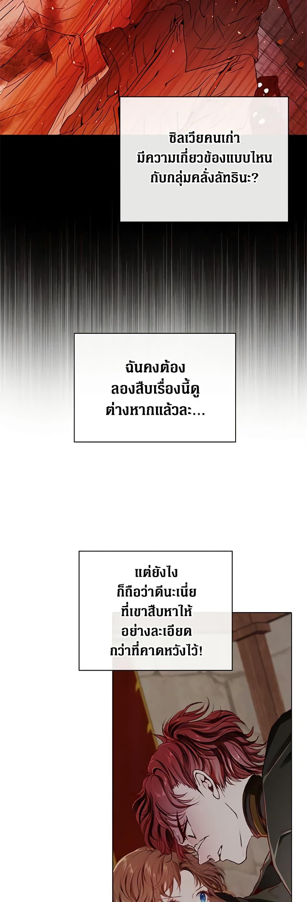 Manga-lc-com อ่านมังงะ อ่านการ์ตูน ออนไลน์ ฟรี I Became the Ugly Lady ตอนที่ 1 2 3 4 5 6 7 8 9 10 11 12 13 14 ฟรี ไม่มีโฆษณา Manga-lc - อ่าน มังงะ อ่าน การ์ตูน ออนไลน์ อ่านมังงะ ฟรี